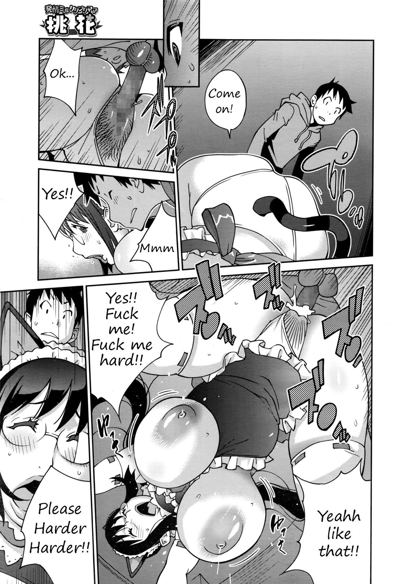 Chubby Hatsujou Milk Tank Mama Momoka Gay Pissing - Page 17