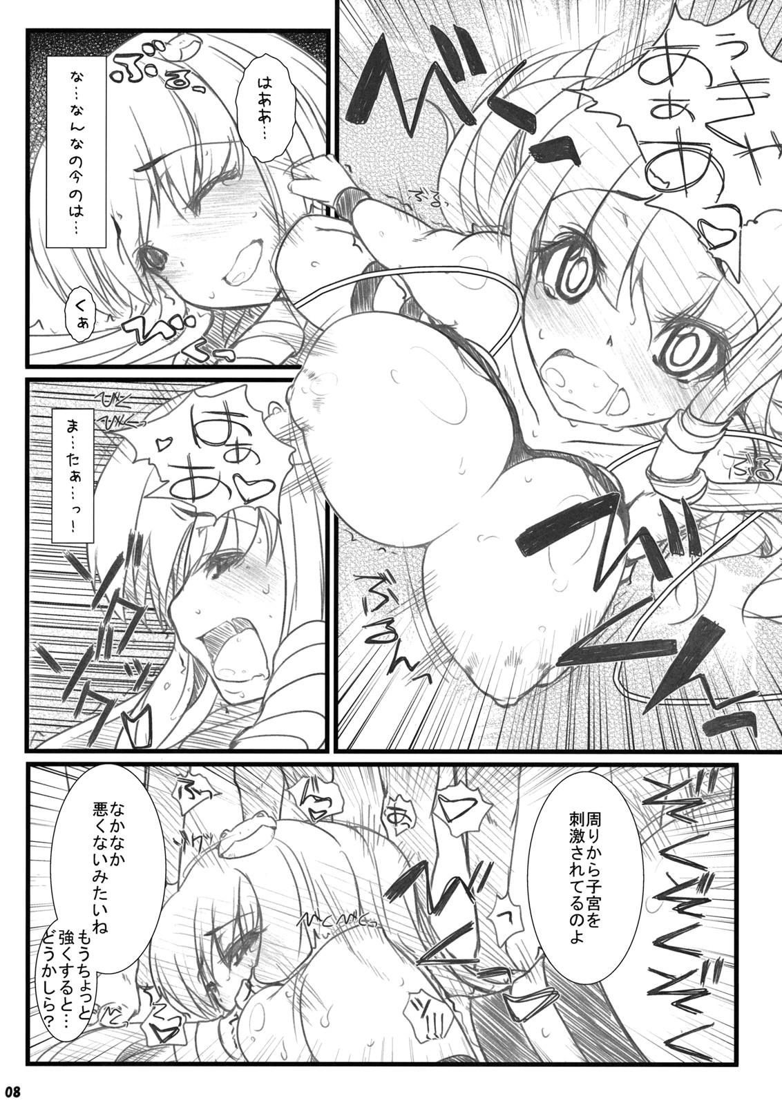 Khmer Erohon. - Touhou project Foot Job - Page 8