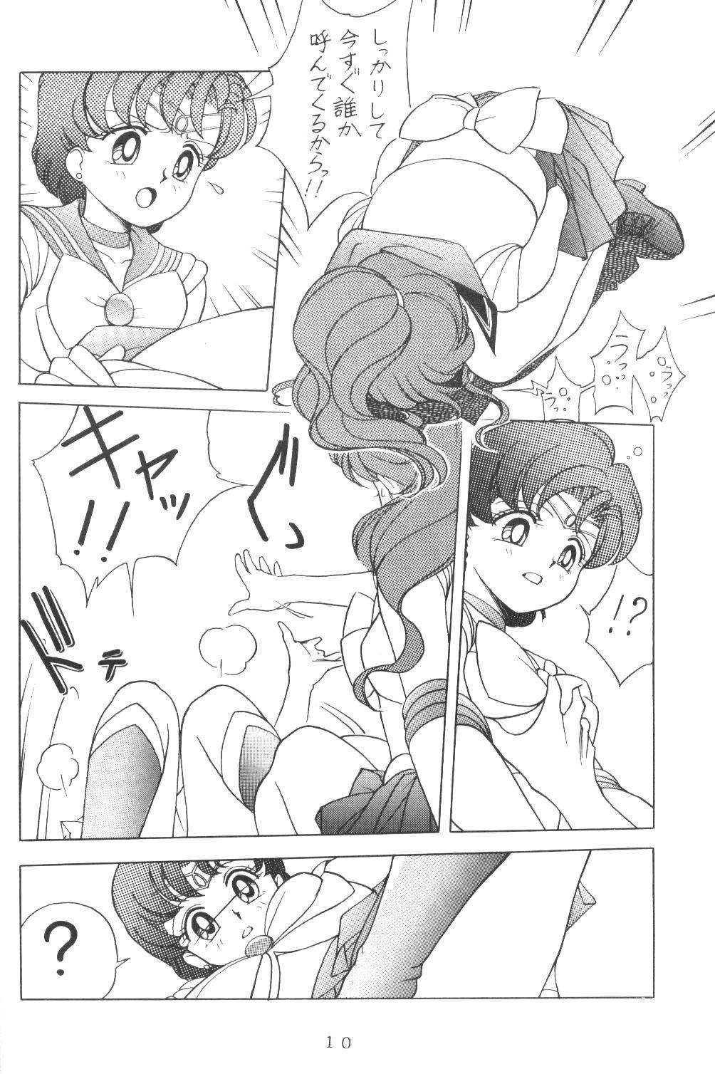 Thailand Ami-chan Dai Kouzui - Sailor moon Fat Pussy - Page 9