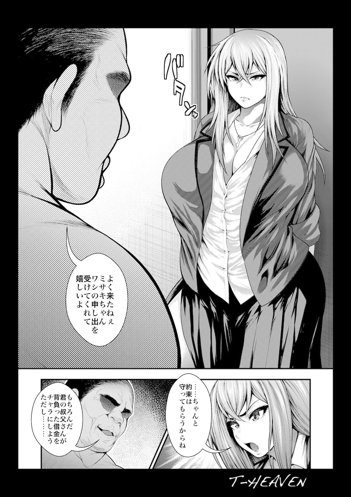 Gay Porn Atashi ga Jibun kara Ochiru made no Chijoku no Tokakan - Cardfight vanguard Redhead - Page 6