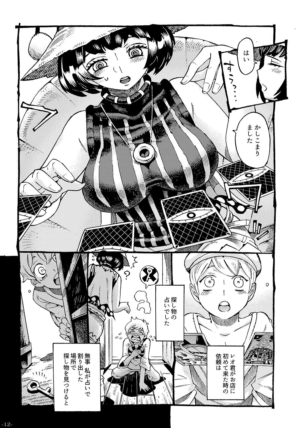 Chupada Majo wa Kekkyoku Sono Kyaku to... - Original Big breasts - Page 11