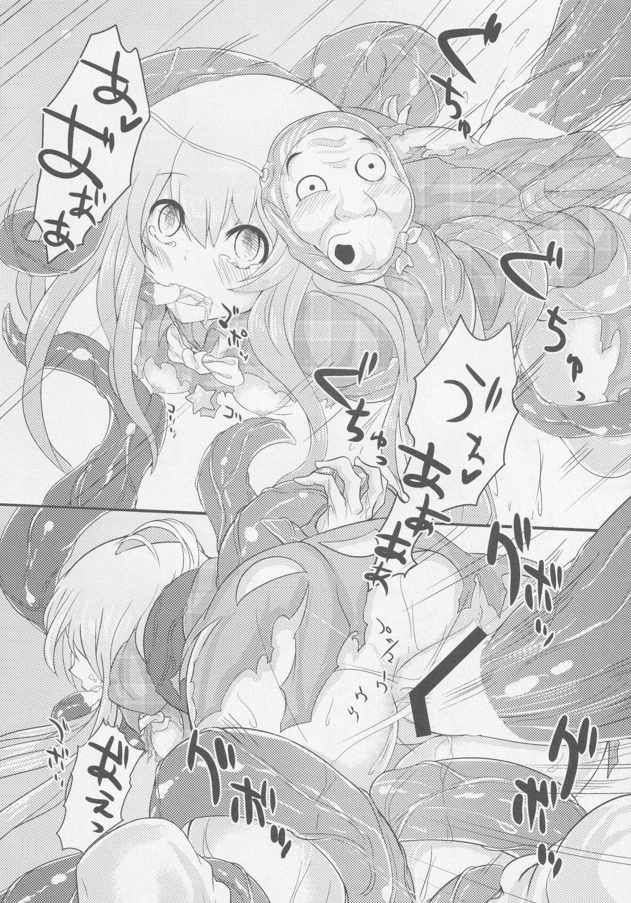 Teamskeet Kokorozukuri – Touhou project Hairy Pussy - Page 1