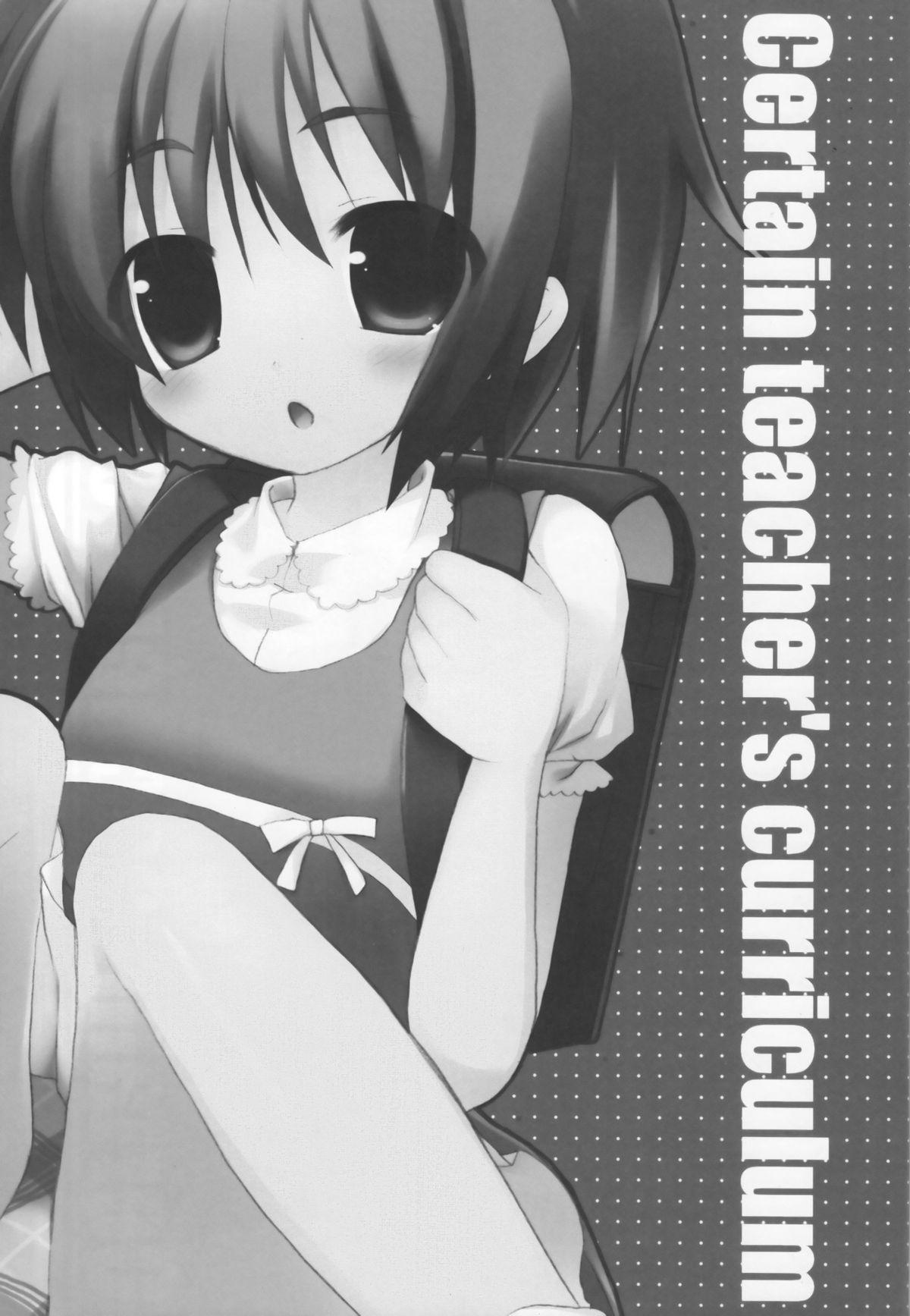 Cutie Toaru Kyoushi no Curriculum - Toaru majutsu no index Online - Page 2