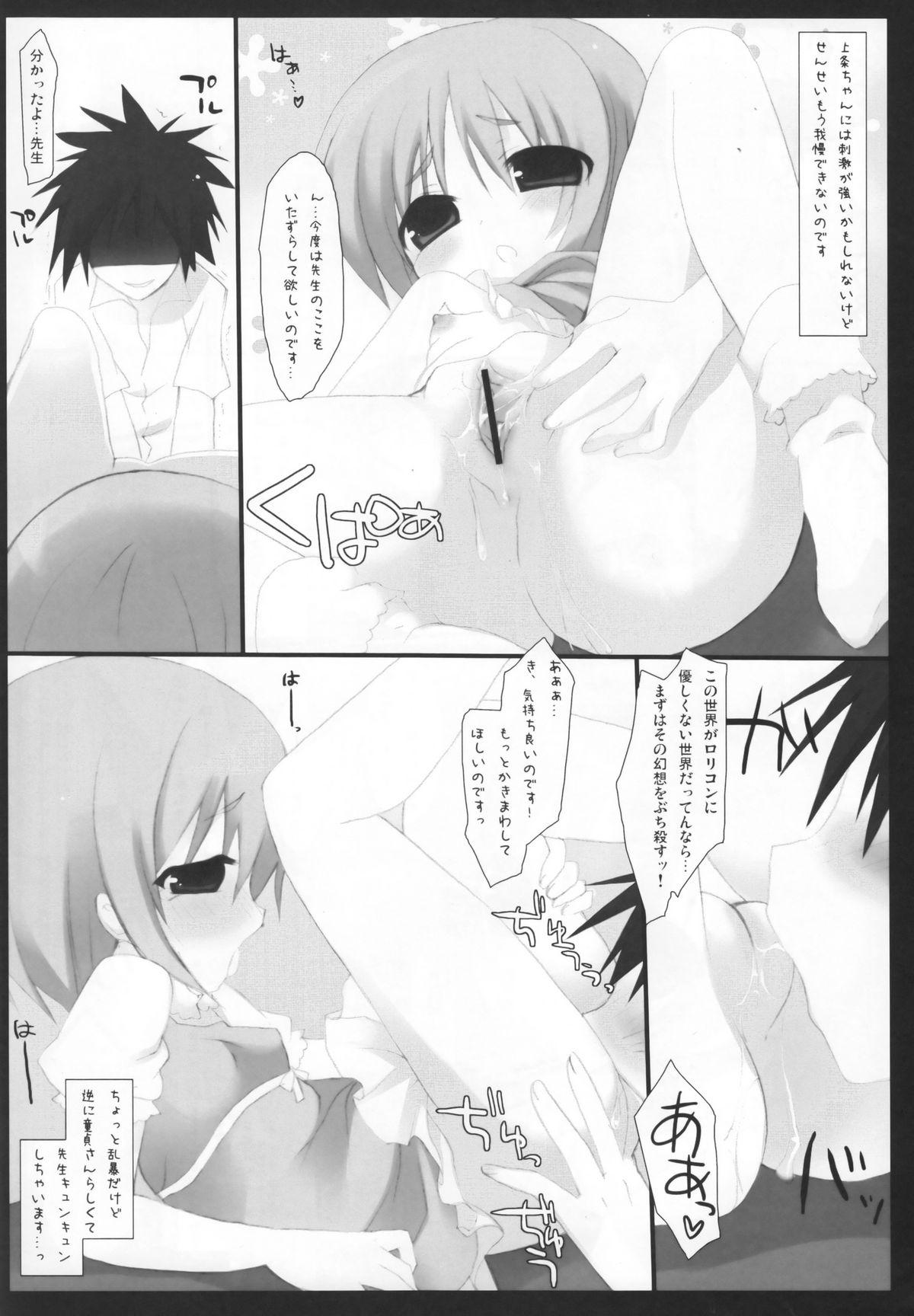 Gay Blackhair Toaru Kyoushi no Curriculum - Toaru majutsu no index Relax - Page 9