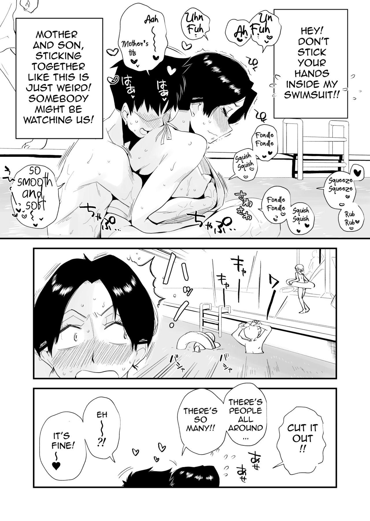 [Haitoku Sensei] Ano! Okaa-san no Shousai ~Shimin Pool Hen~|Oh! Mother's Particulars ~Public Swimming Pool~[English][Amoskandy] 12
