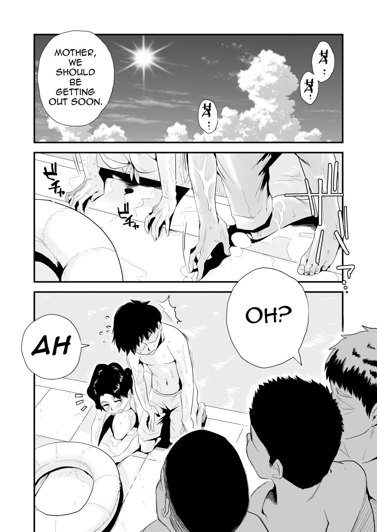 [Haitoku Sensei] Ano! Okaa-san no Shousai ~Shimin Pool Hen~|Oh! Mother's Particulars ~Public Swimming Pool~[English][Amoskandy] 20