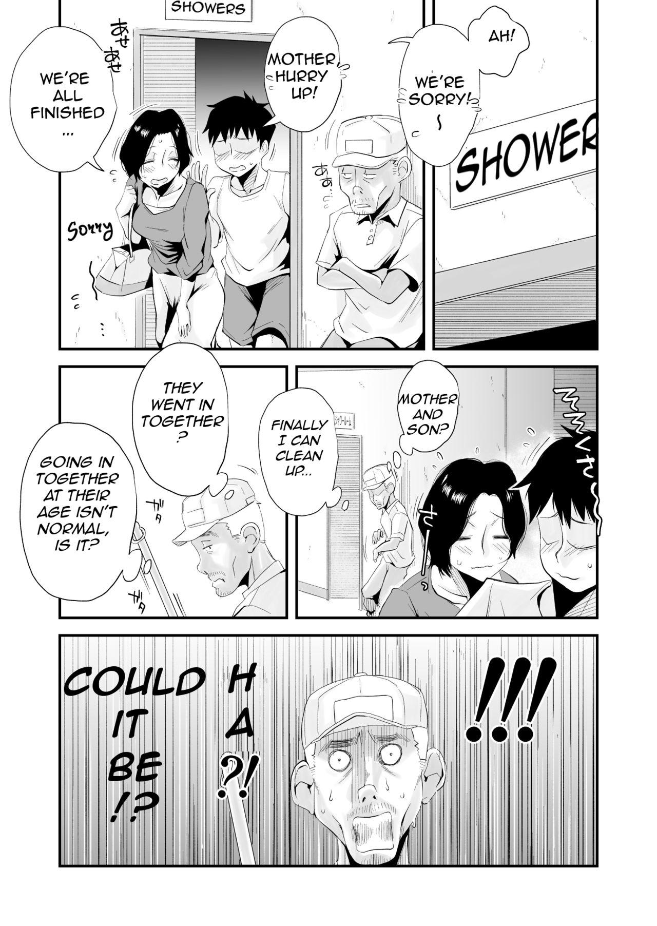 [Haitoku Sensei] Ano! Okaa-san no Shousai ~Shimin Pool Hen~|Oh! Mother's Particulars ~Public Swimming Pool~[English][Amoskandy] 49