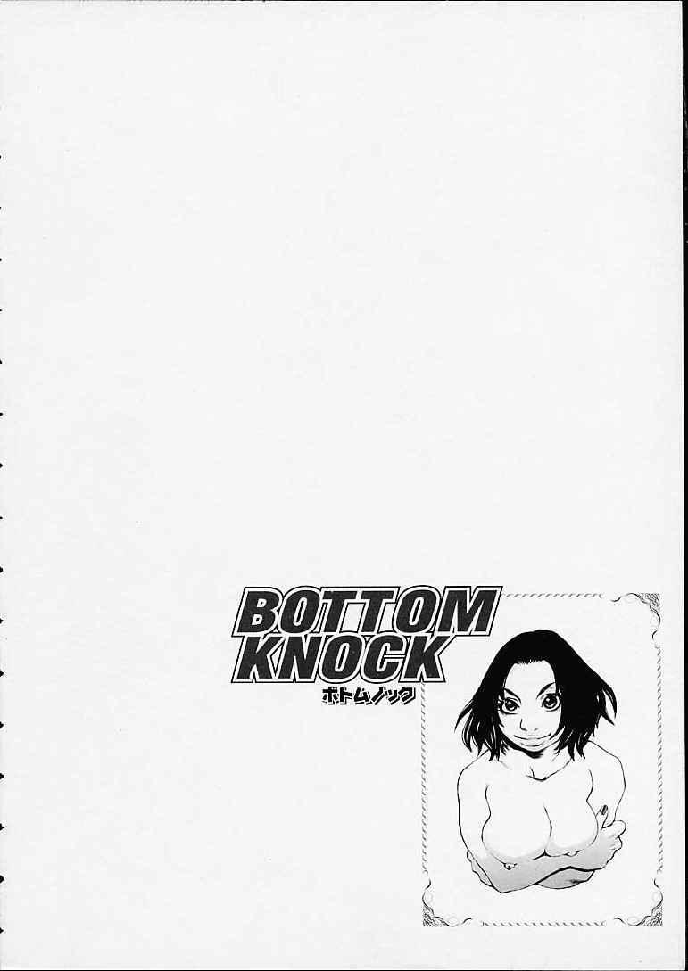 Metendo Bottom Knock Twinks - Page 8