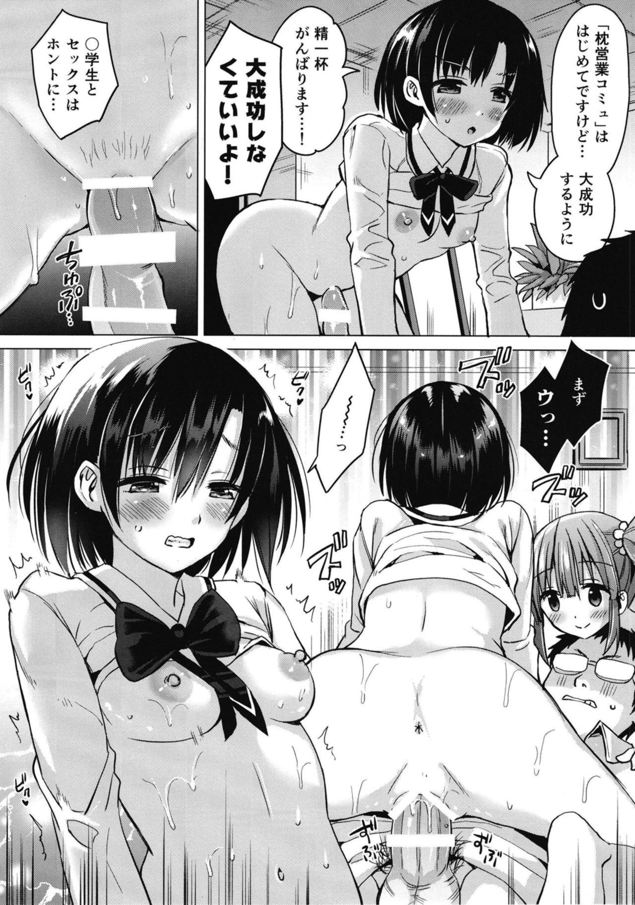 Gay Shorthair Hotaru-chan ni Makura Eigyou Sareru Hon - The idolmaster Ghetto - Page 11