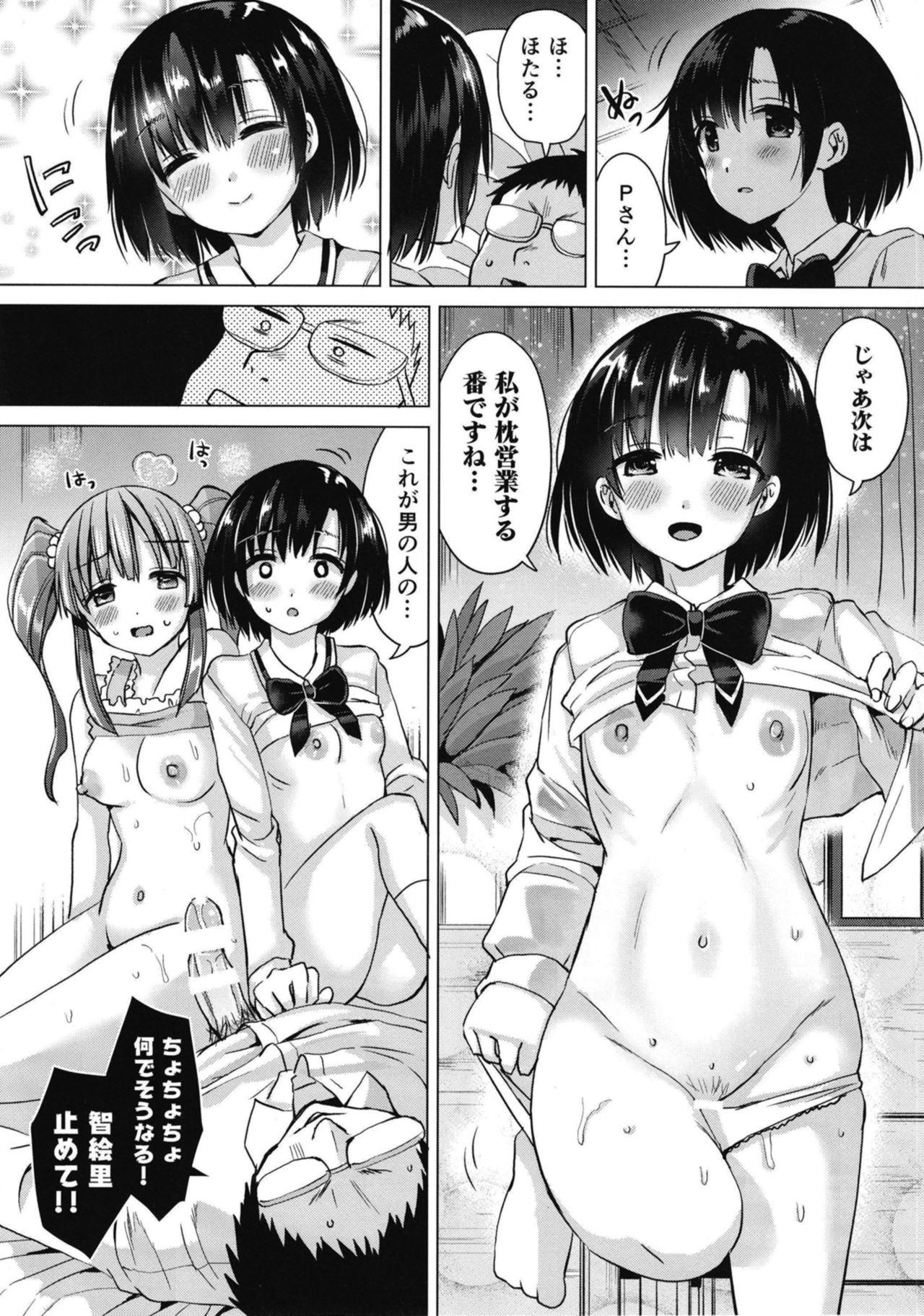 Orgasm Hotaru-chan ni Makura Eigyou Sareru Hon - The idolmaster Spanking - Page 9