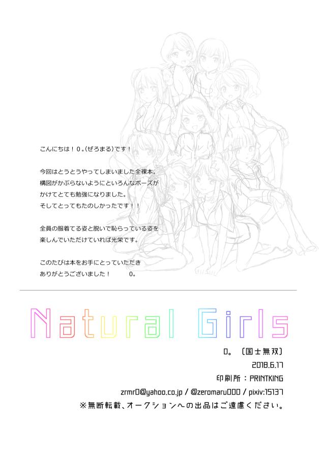 Natural Girls 11