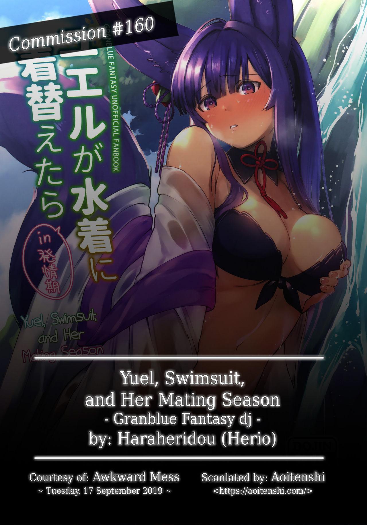Yuel ga Mizugi ni Kigaetara | Yuel, Swimsuit, and Her Mating Season 1