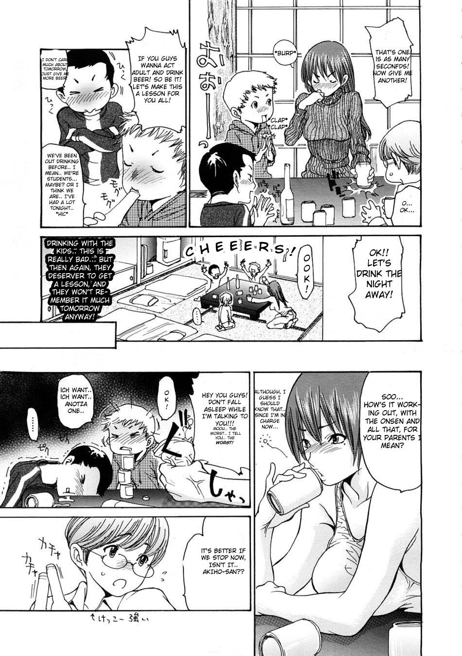 Hispanic Horoyoi | A Bit Drunk Groping - Page 3