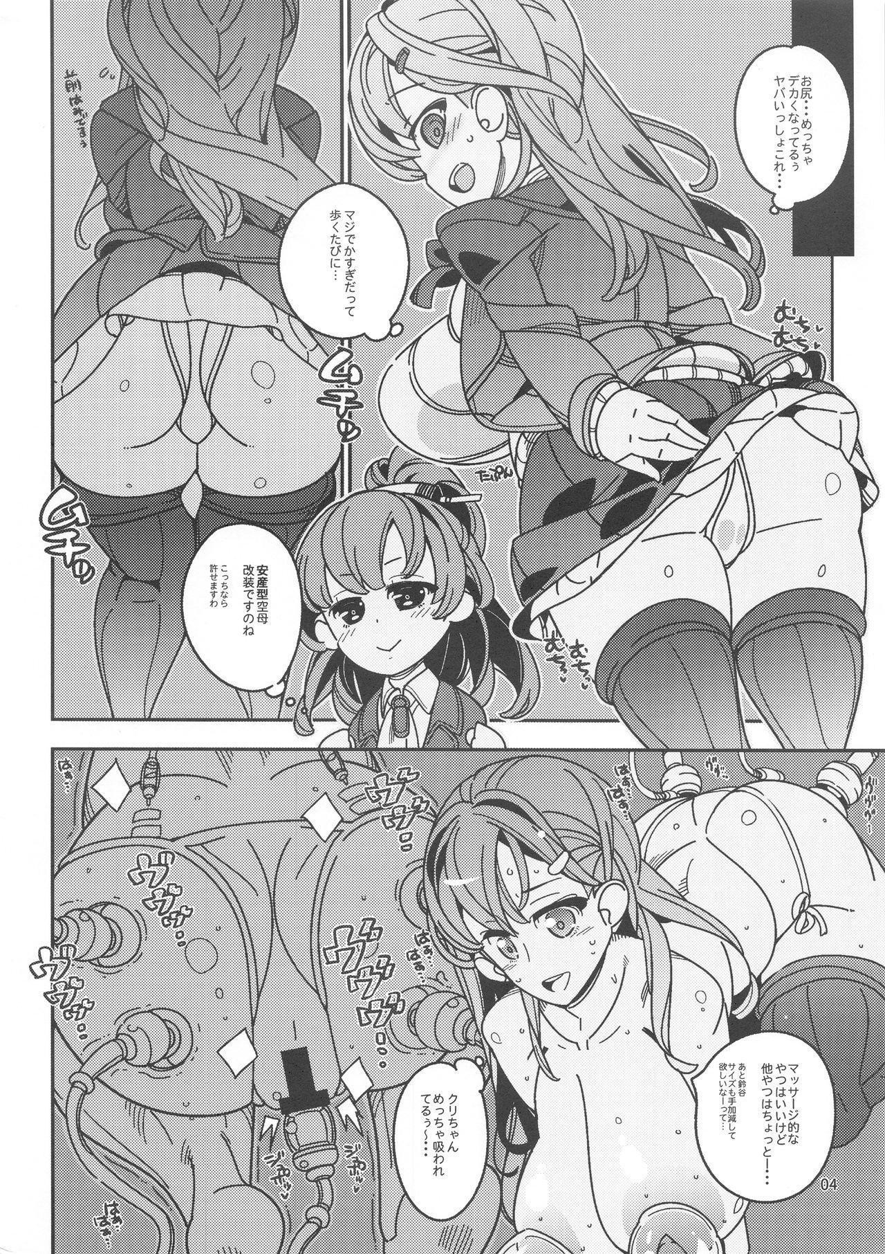 Amateur Sex Tapes Kai Suzuya-gata Kaikaikai - Kantai collection Piercing - Page 4