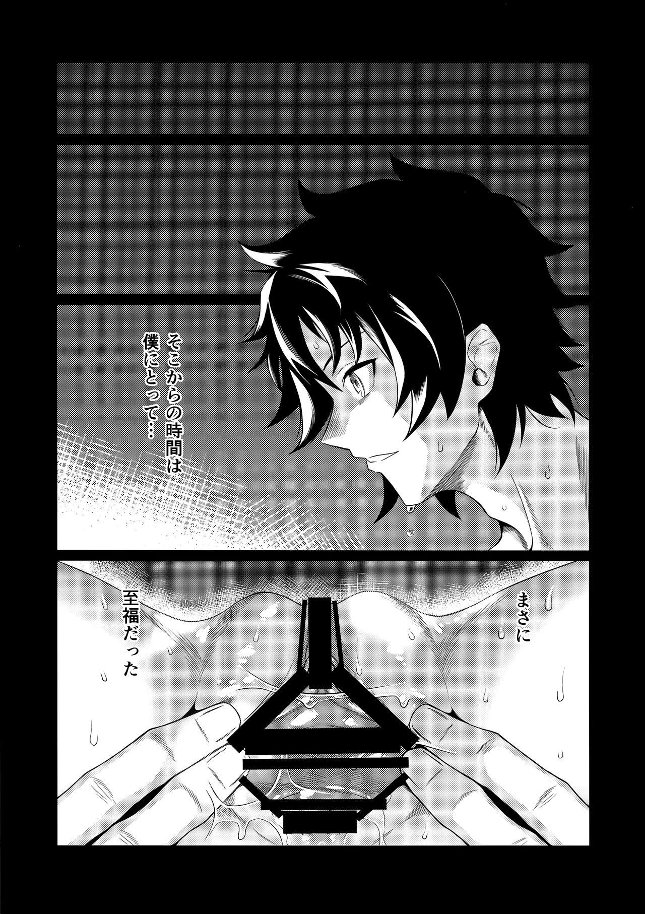 Camera Motto Jack-chan de Asobou! - Fate grand order Room - Page 6