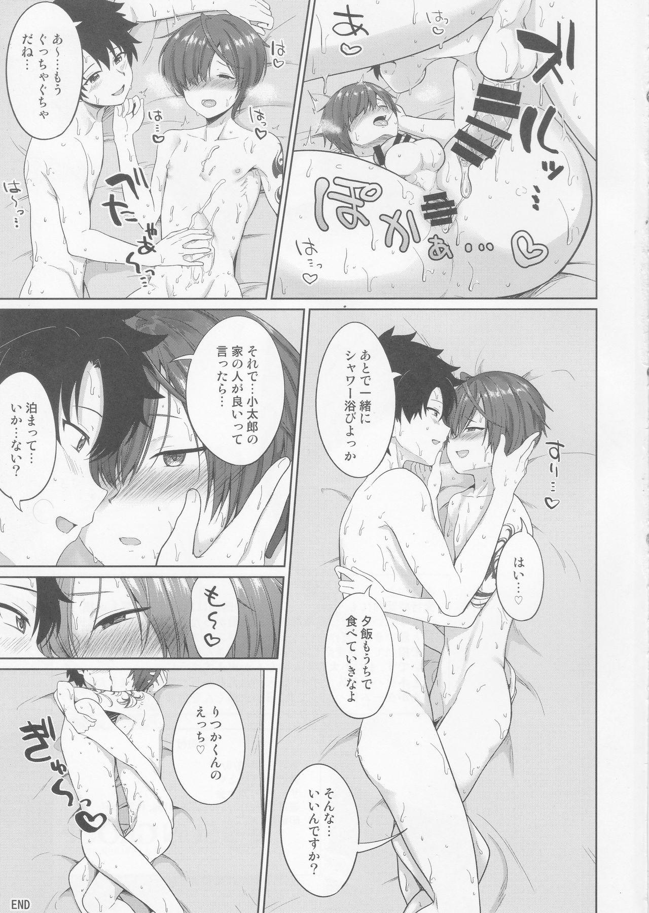 Gaydudes Natsu, Asedaku no Kouhai to - Fate grand order Hardcore Gay - Page 28