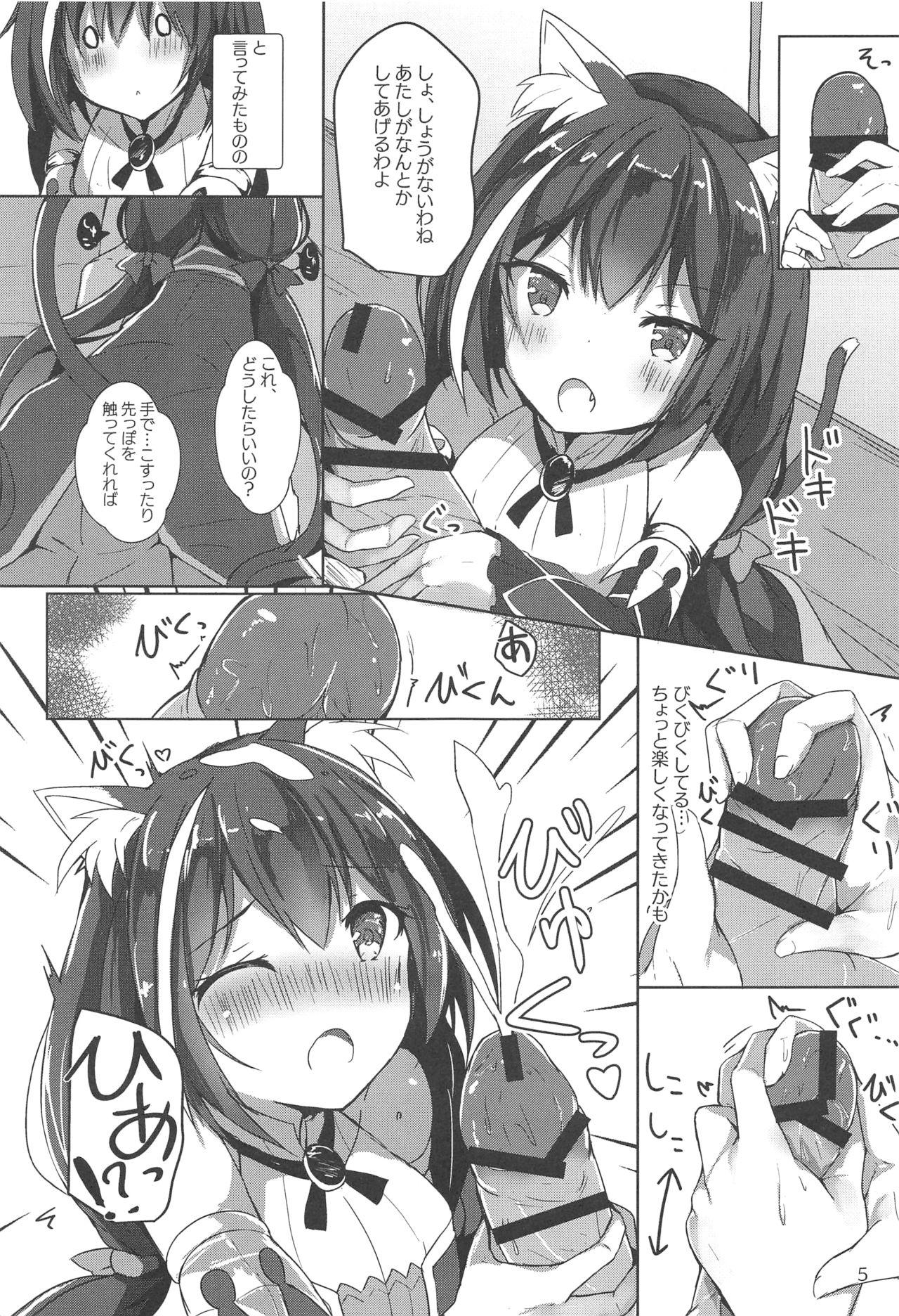 Cunnilingus Deredere Kyaru-chan to Ichaicha Ecchi - Princess connect Girl Sucking Dick - Page 4