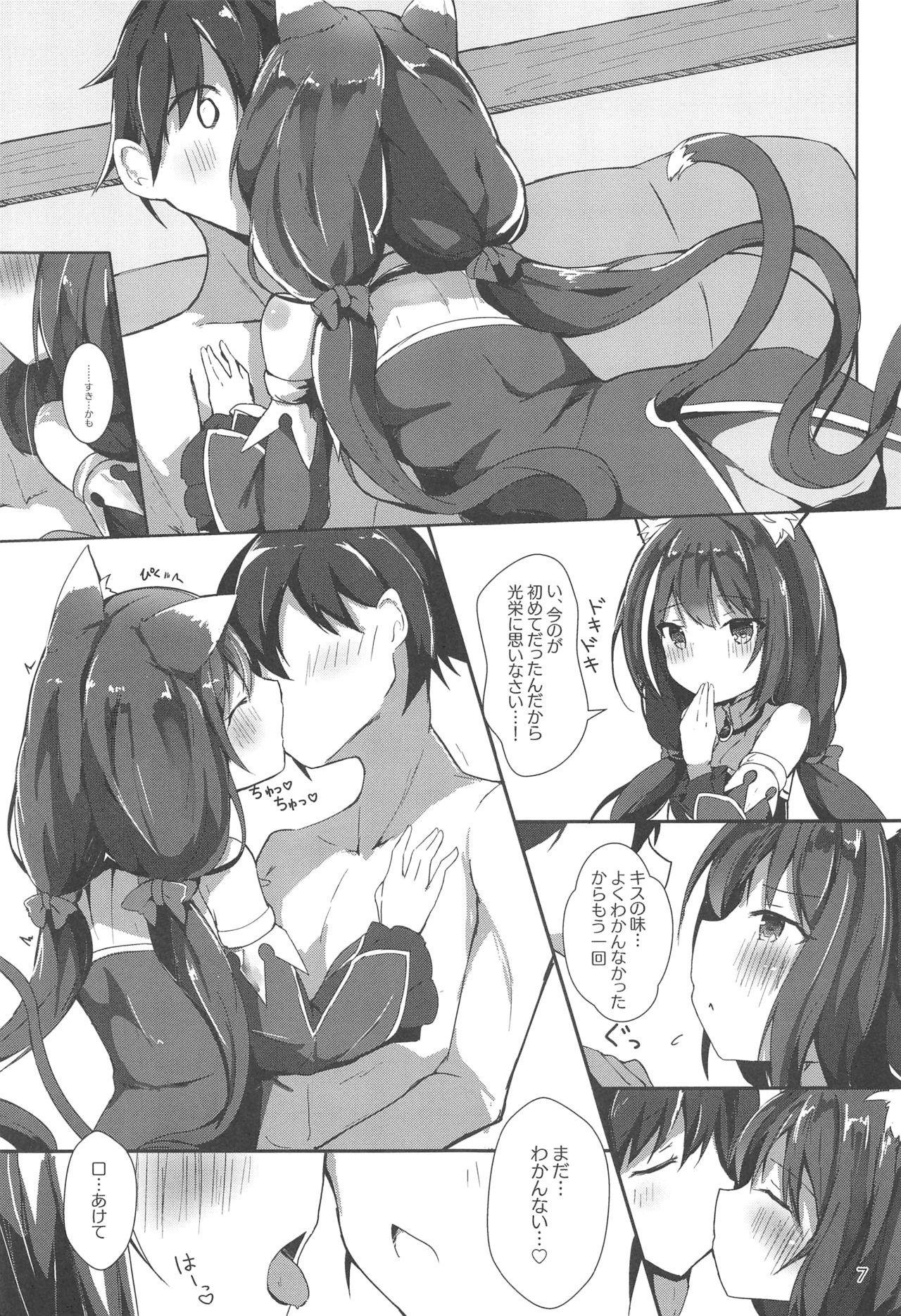 Flogging Deredere Kyaru-chan to Ichaicha Ecchi - Princess connect Milf Fuck - Page 6