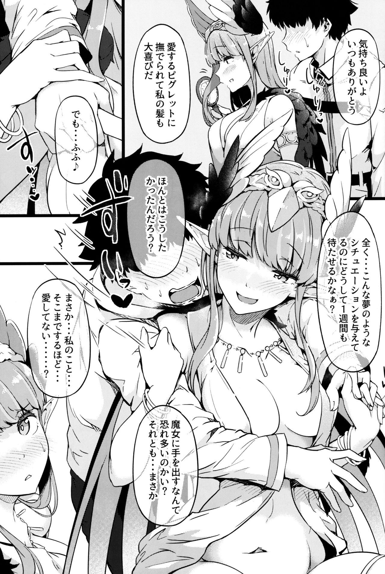 Joven Sasoware Master 3 - Fate grand order Cum Swallowing - Page 2