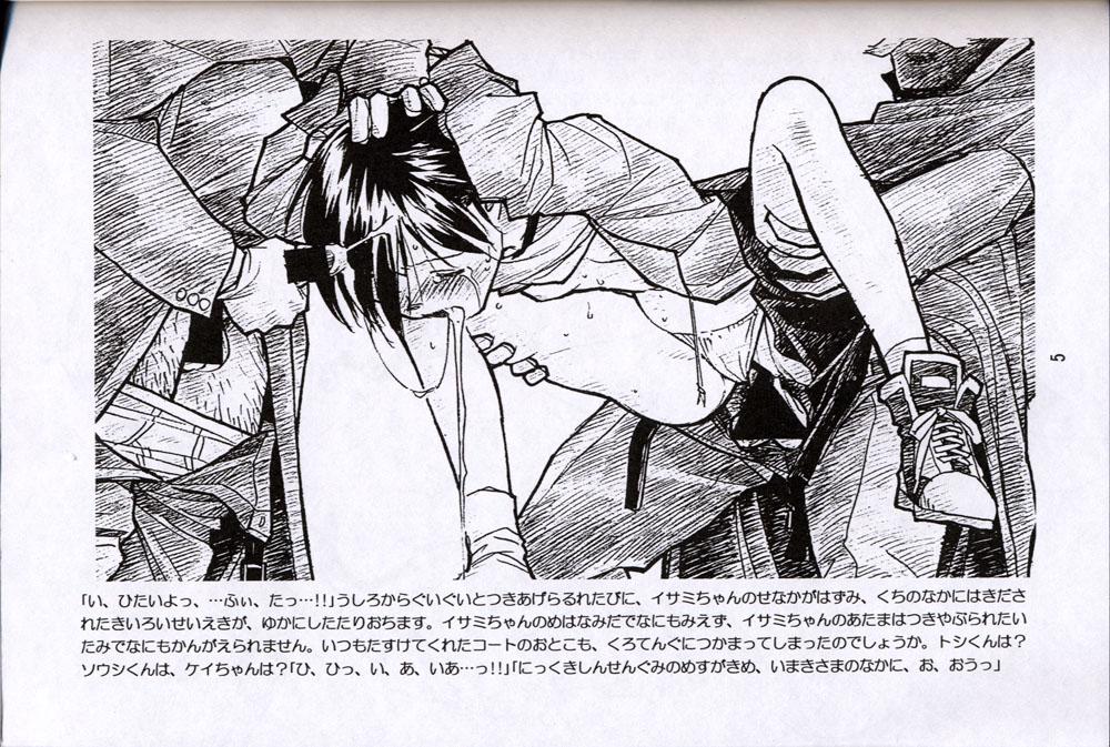 Gay Blowjob Shinsengumi Sanjou! - Tobe isami Gagging - Page 4