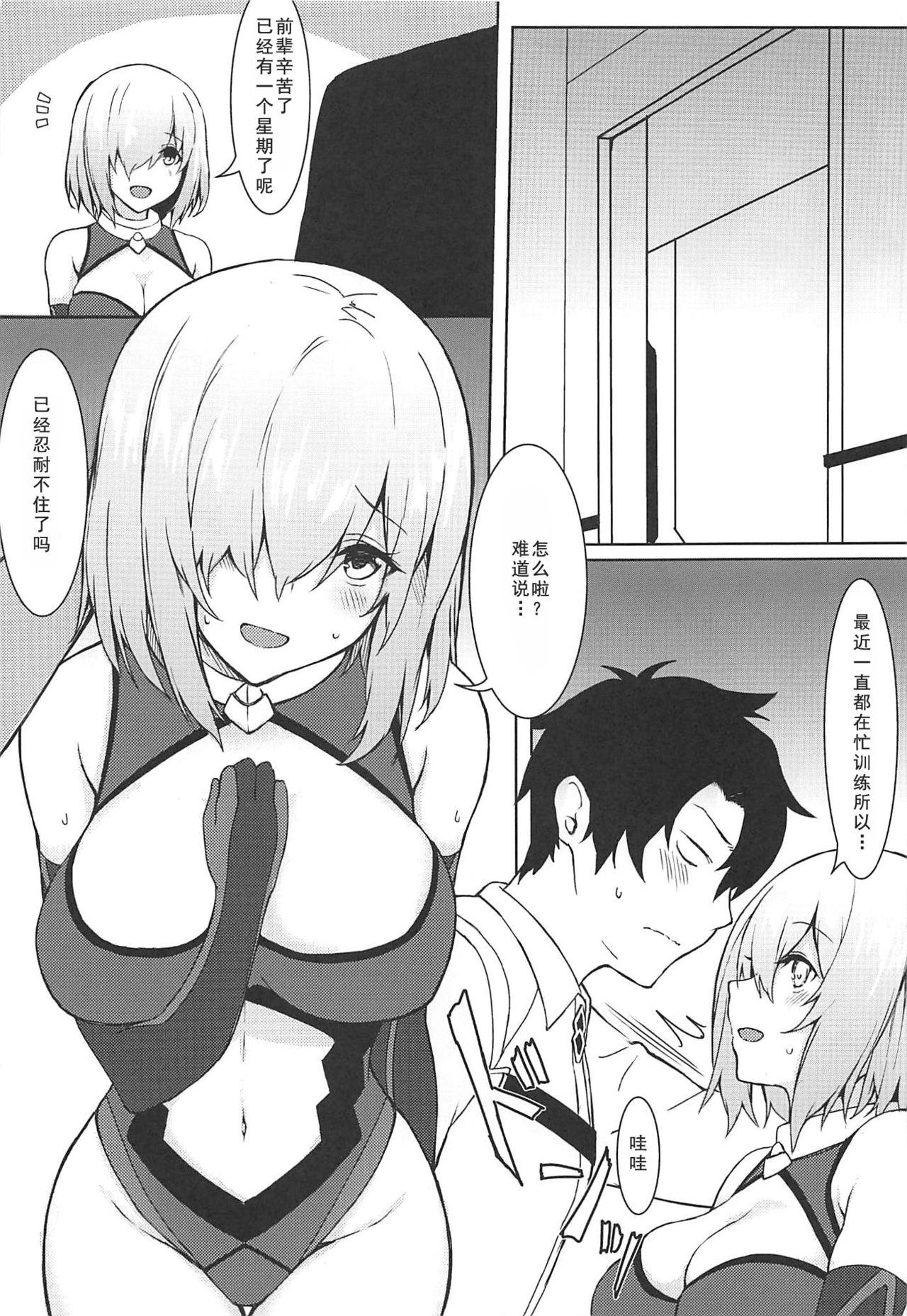 Unshaved Ijiwarushi Mash - Fate grand order Amatuer Porn - Page 7