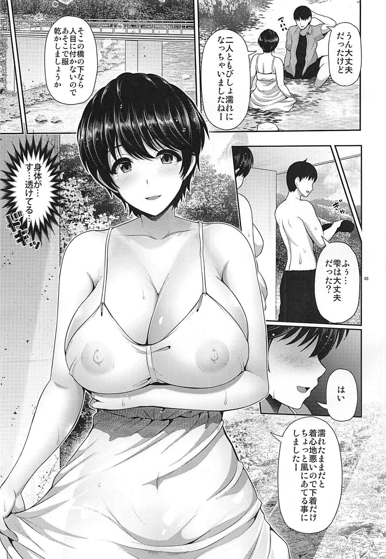 Time Shizuku-chan to Kawa Asobi - The idolmaster Transexual - Page 4