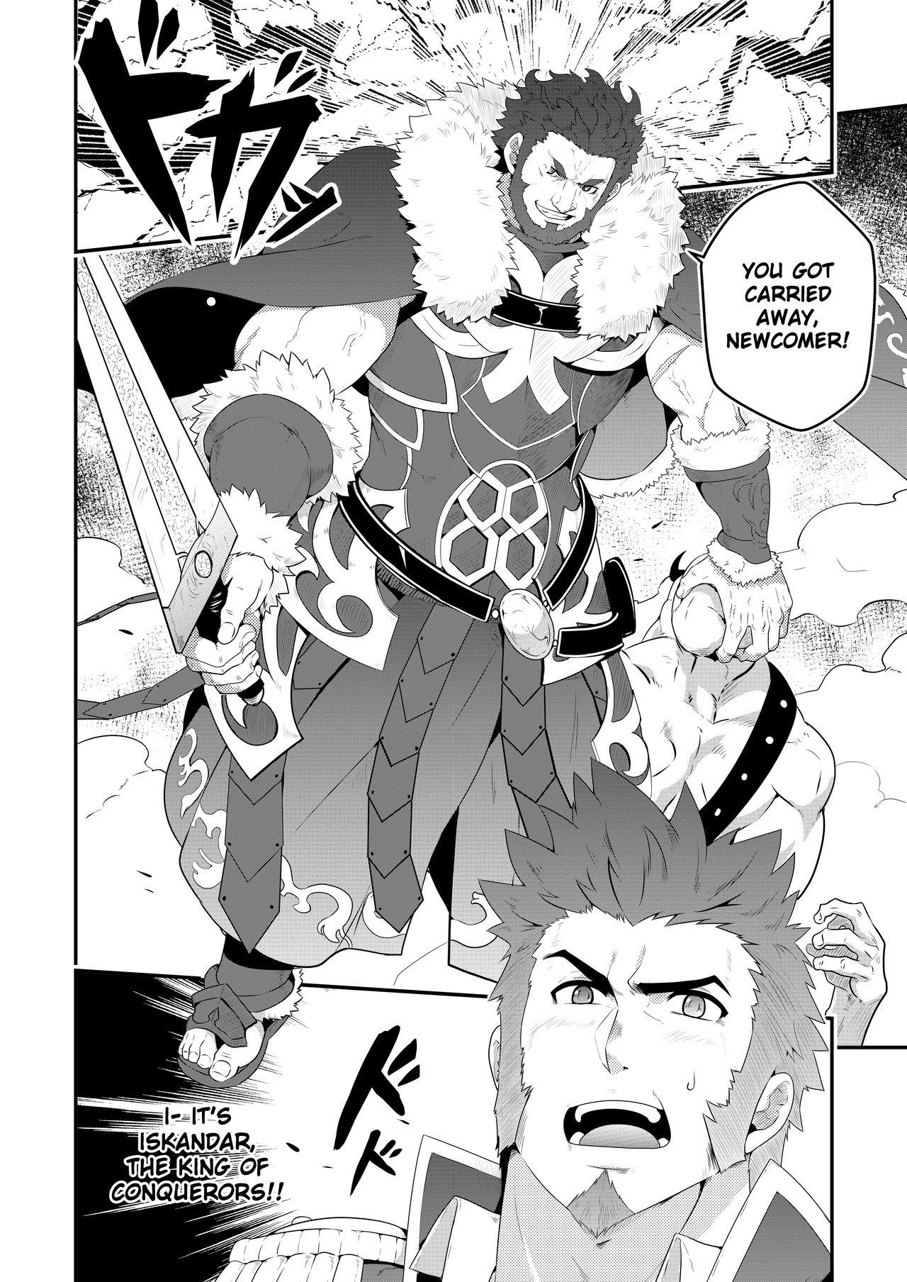 Riding ADMIRATION - Fate grand order Indonesia - Page 8