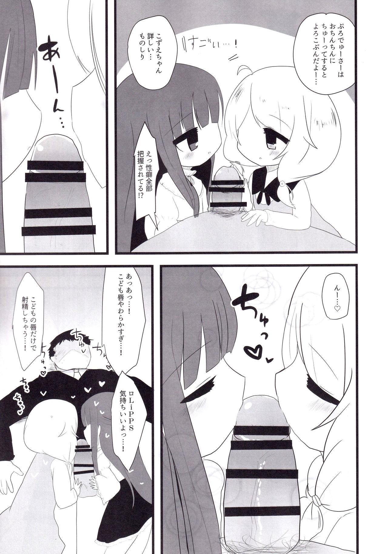 Gapes Gaping Asshole Yukimi to Kozue to Lolicon P to - The idolmaster Roughsex - Page 12