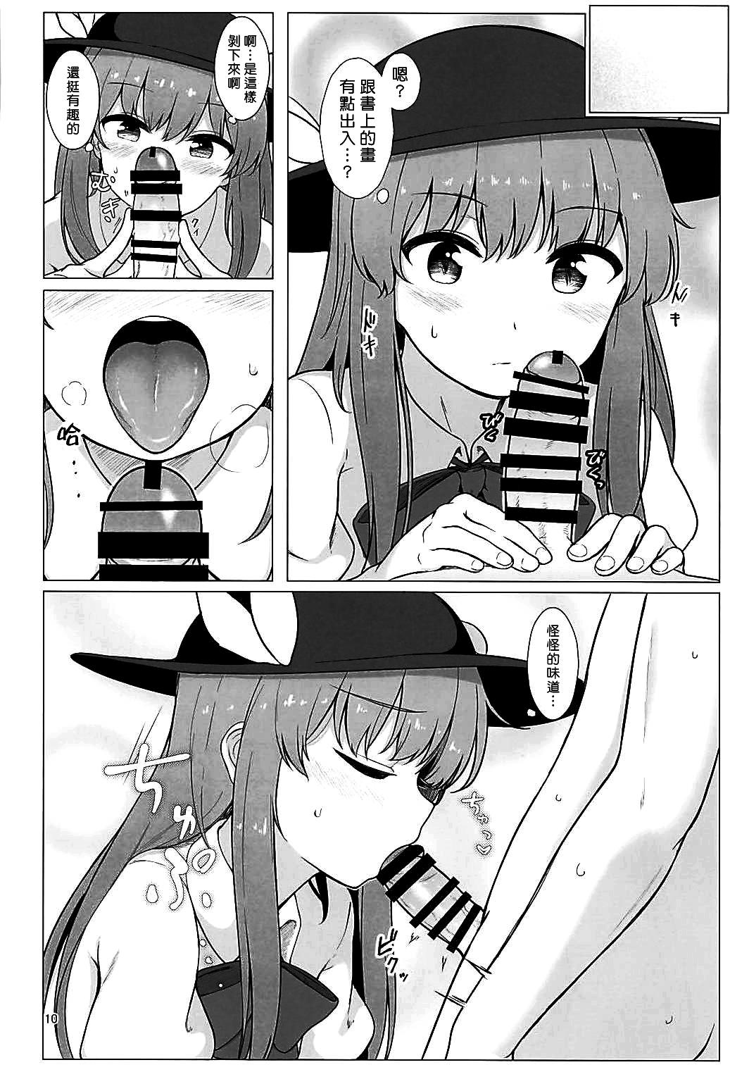 Sluts Tennin-sama to no Chijou Seikatsu - Touhou project Furry - Page 10