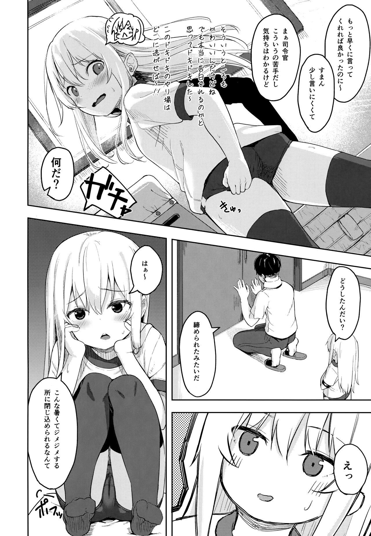 Creampie Hibiki-chan! Otona o Karakatte wa Ikenaindayo? - Kantai collection Cute - Page 5