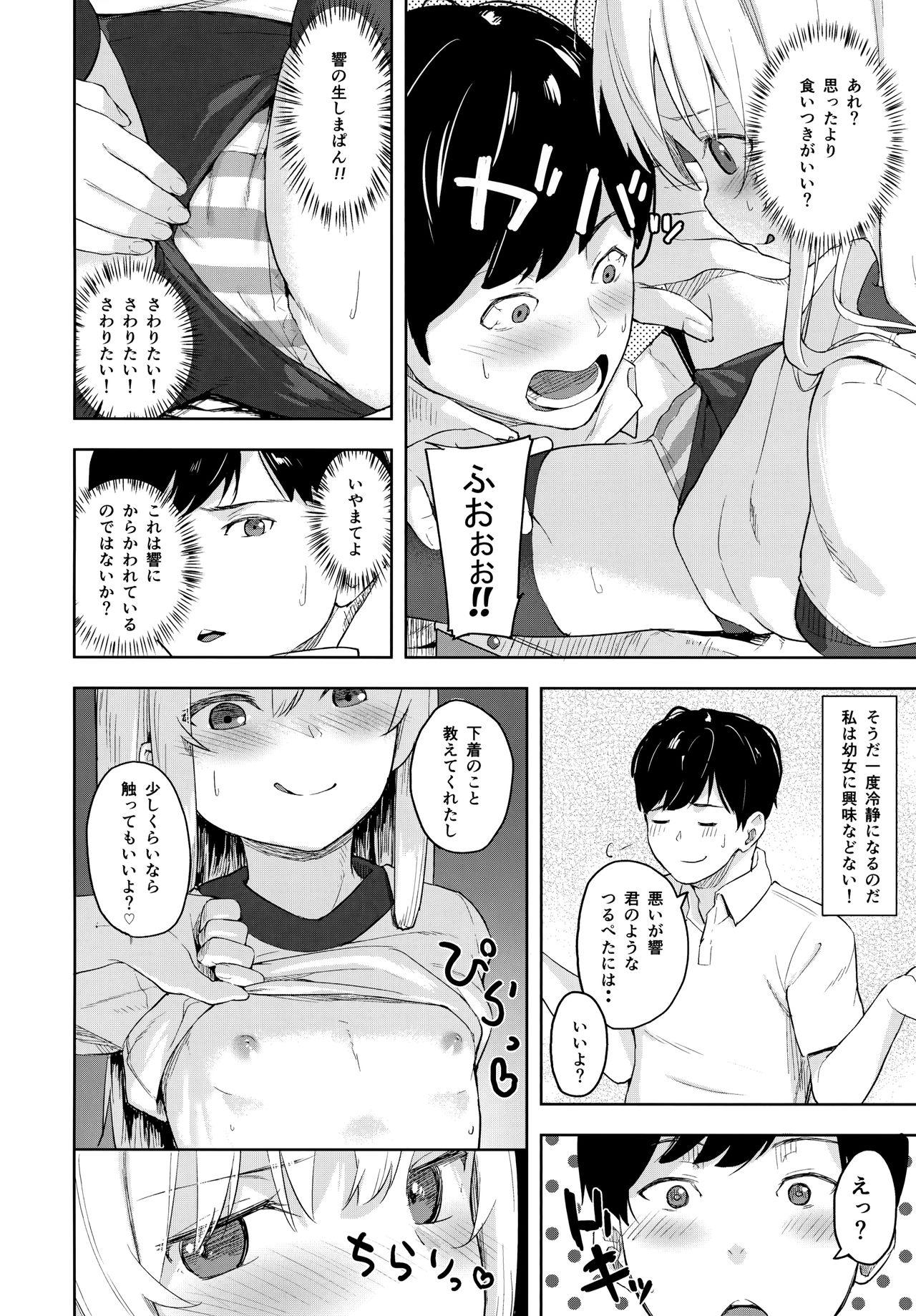 Men Hibiki-chan! Otona o Karakatte wa Ikenaindayo? - Kantai collection Tight Ass - Page 7