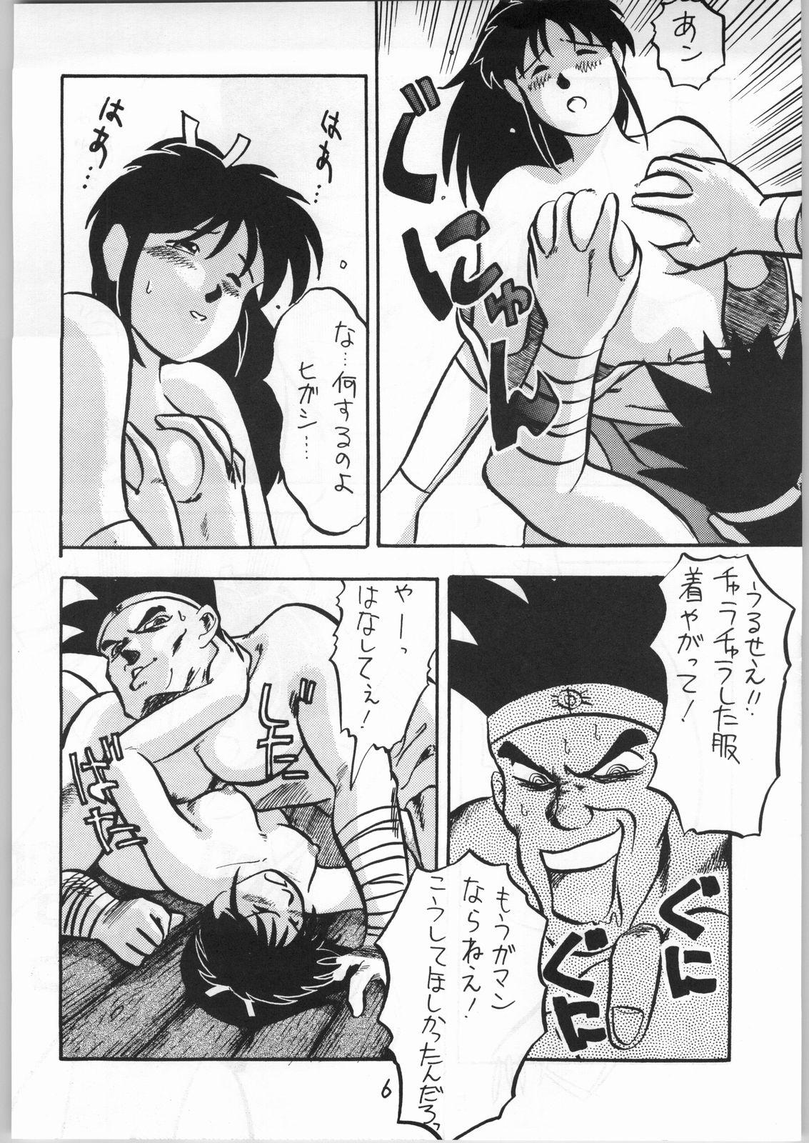 Jerk Off Instruction Mai Ranbu - King of fighters Fatal fury Leche - Page 5