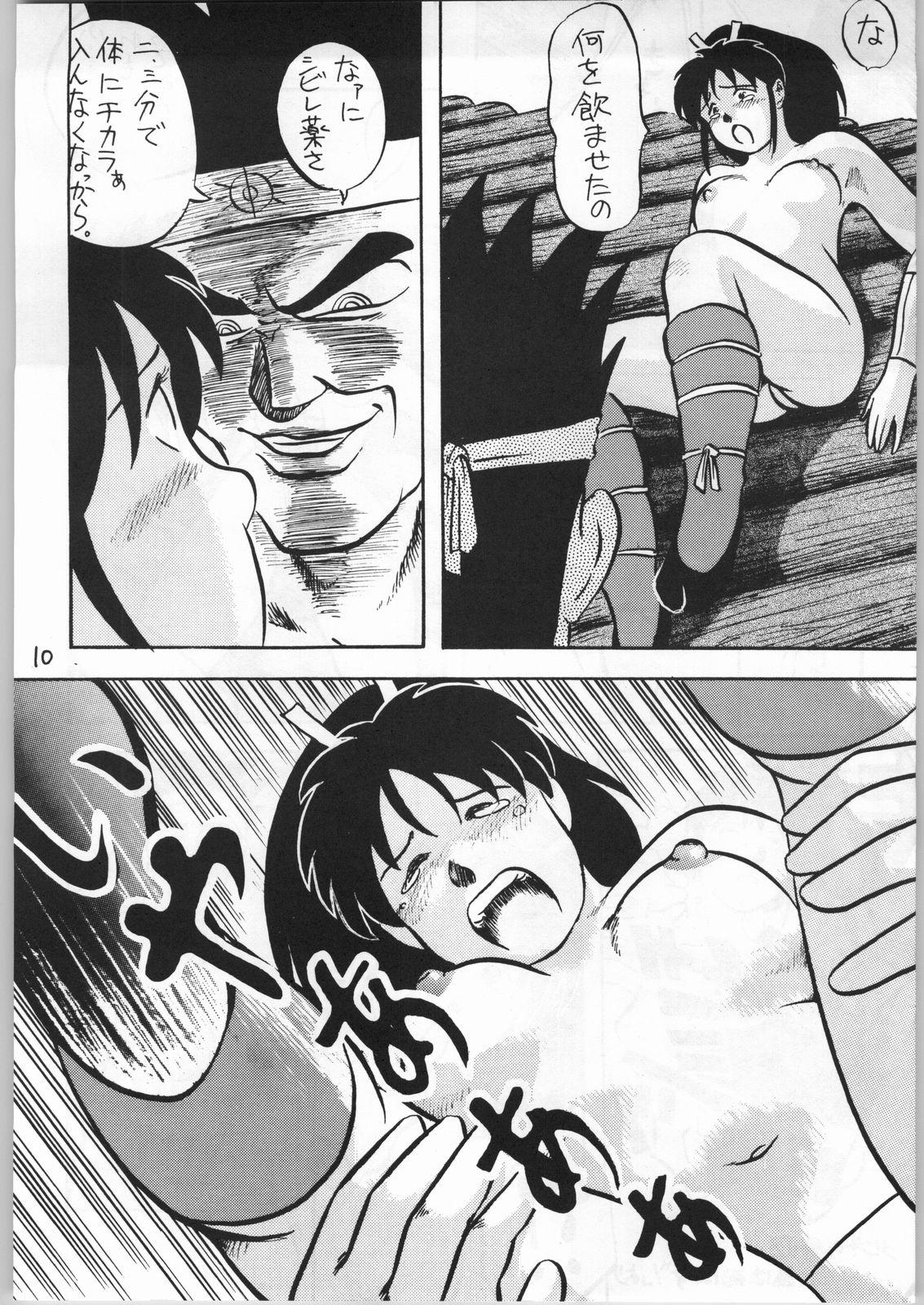 Bigbooty Mai Ranbu - King of fighters Fatal fury Dancing - Page 9