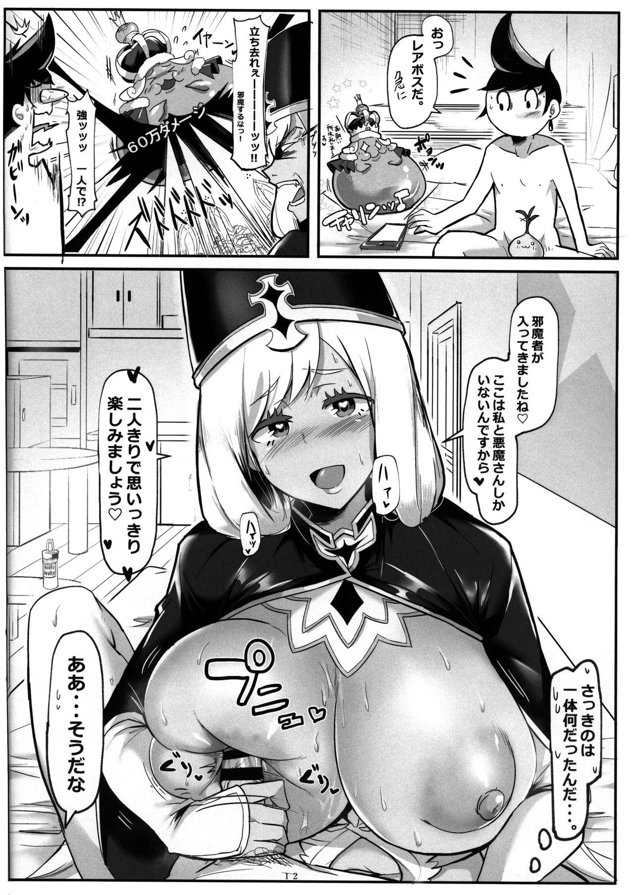 Small Boobs Oppai Kaihou Maat - Destiny child Party - Page 12