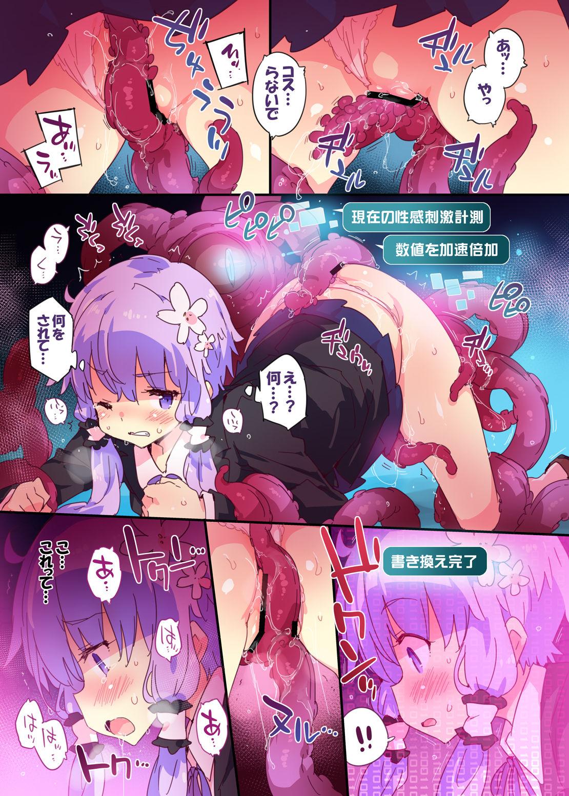 Arabic TentacleInvader - Voiceroid Striptease - Page 7