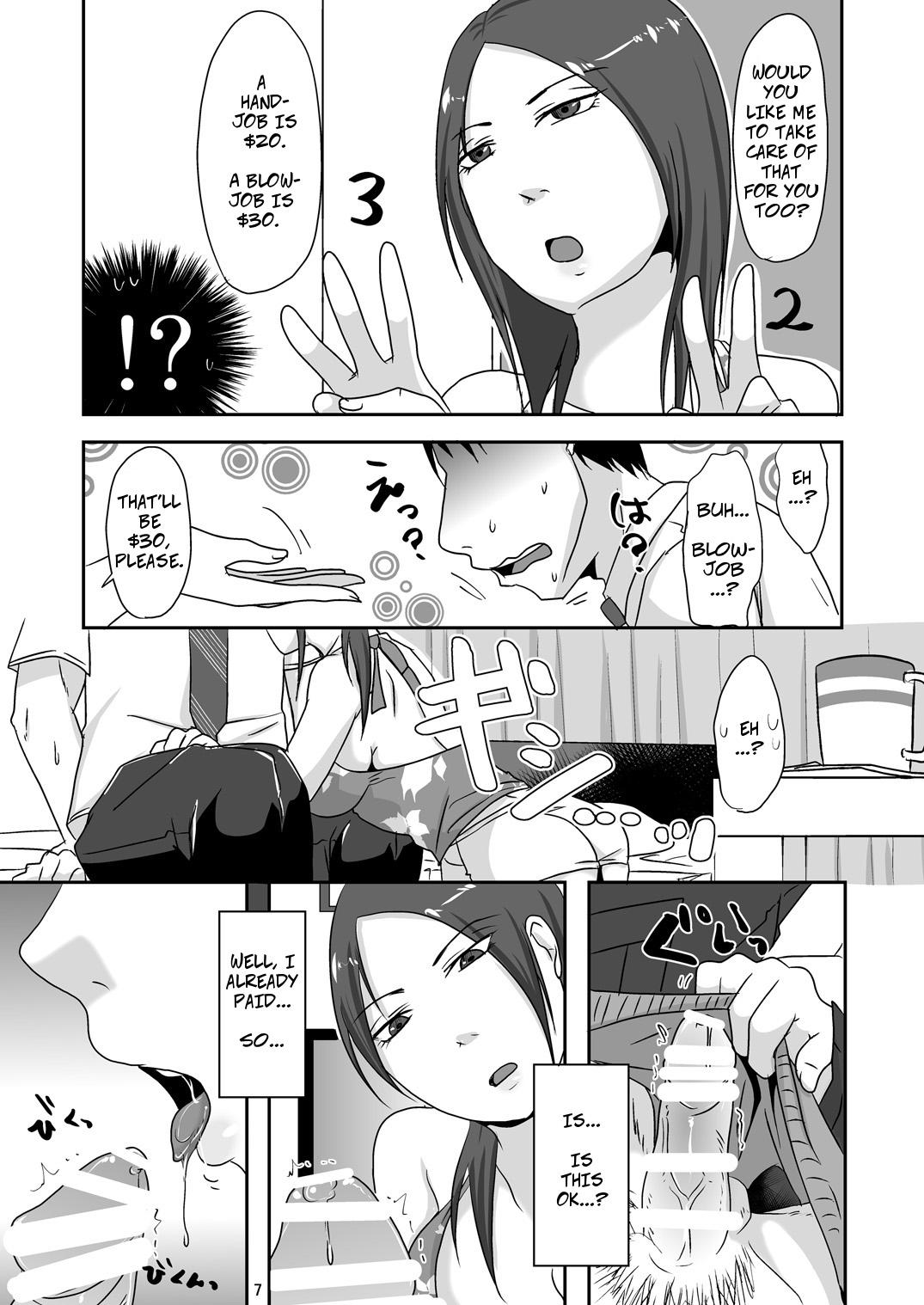 Exibicionismo Otonari-san to Enkou Seikatsu | With My Neighbor 1: Compensated Dating - Original Cojiendo - Page 7