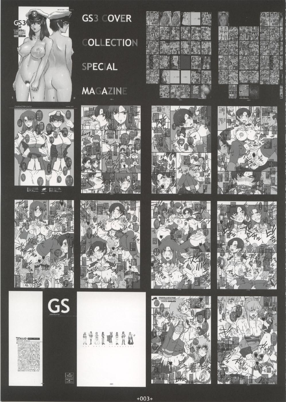 Lesbians GS4 - Gundam seed Facials - Page 4