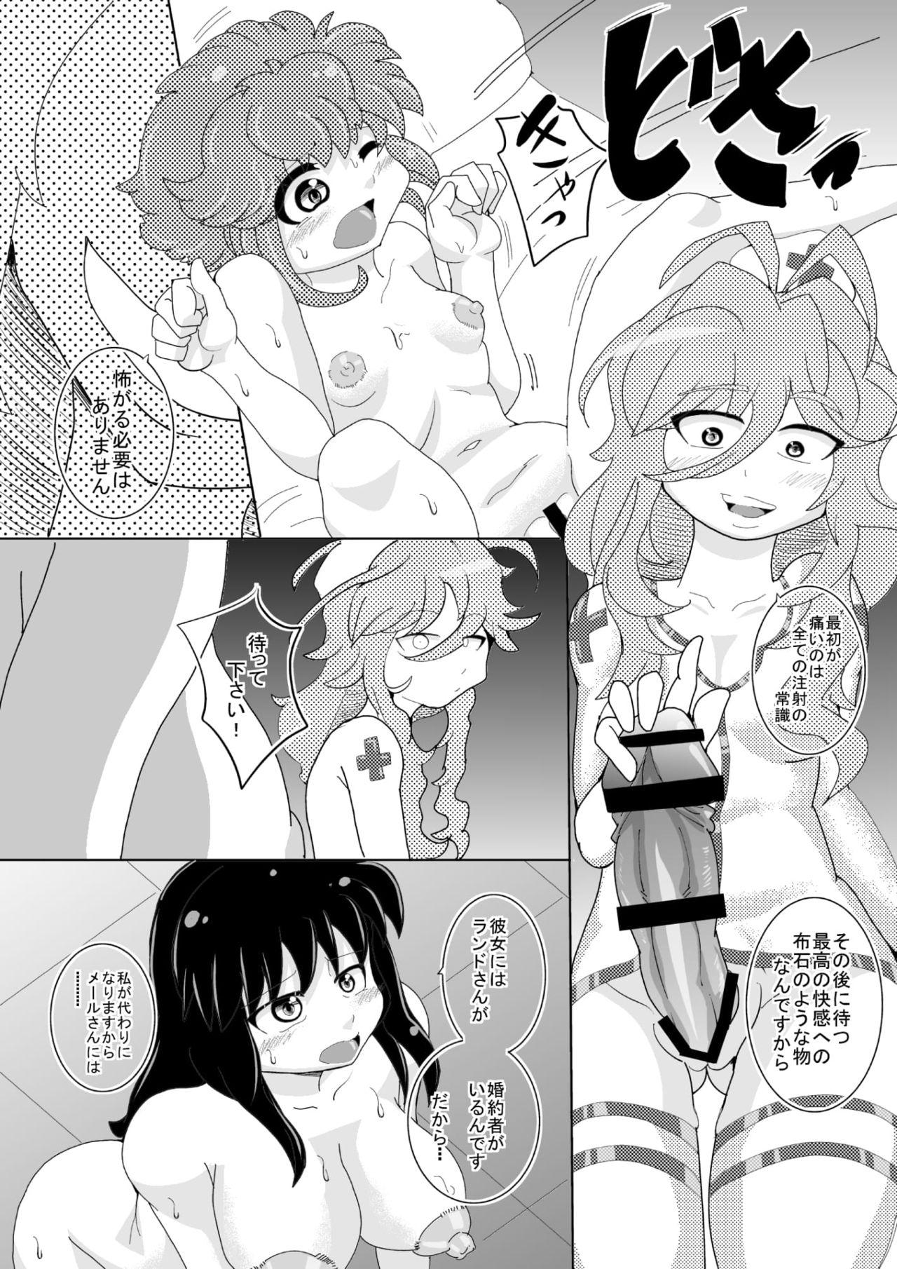 Culonas [Seishimentai (Syouryuupen)] Mentananako Z - Ciony-chan Hakai Hen (Super Robot Taisen) - Super robot wars Gay Theresome - Page 10