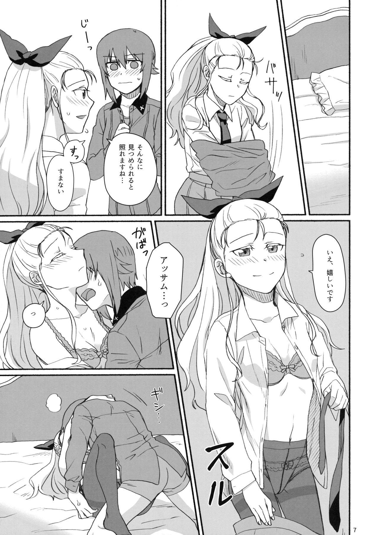 Sexy Girl Sex Konna no Data ni Arimasen! - Girls und panzer Pain - Page 6