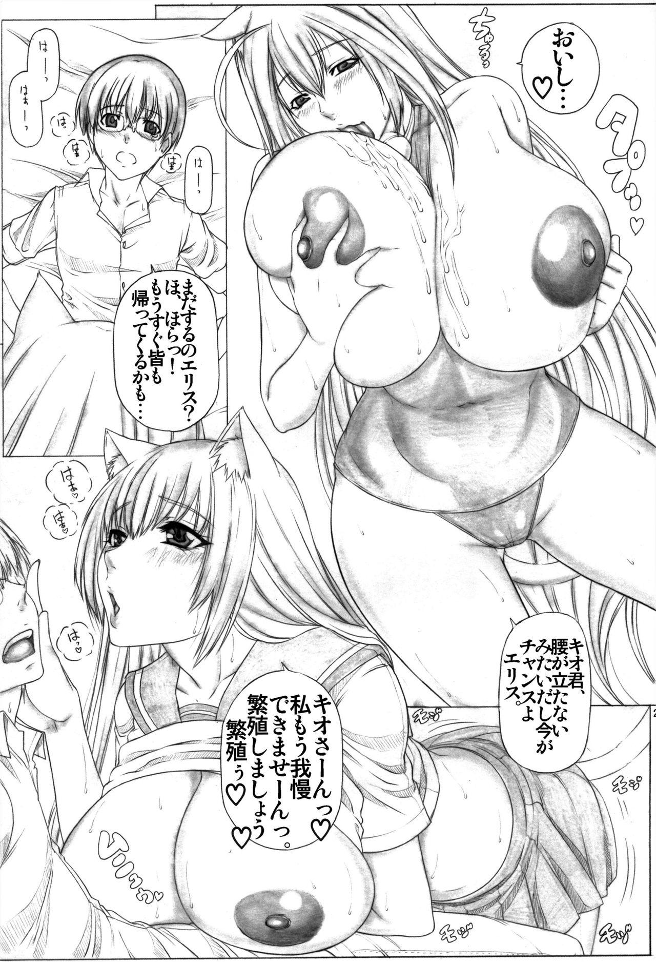 Angel's stroke 48 Nekomimi Shibori 24
