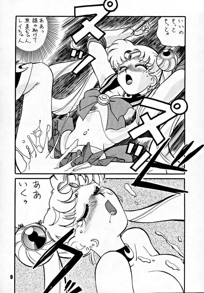 Stripping M.F.H.H 2, 3 REVISE - Sailor moon Minky momo Ochame na futago Sentones - Page 8