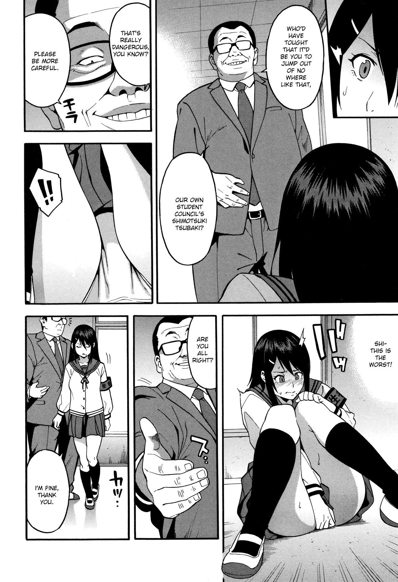 Slut Porn KOU-KAN Smoking - Page 9