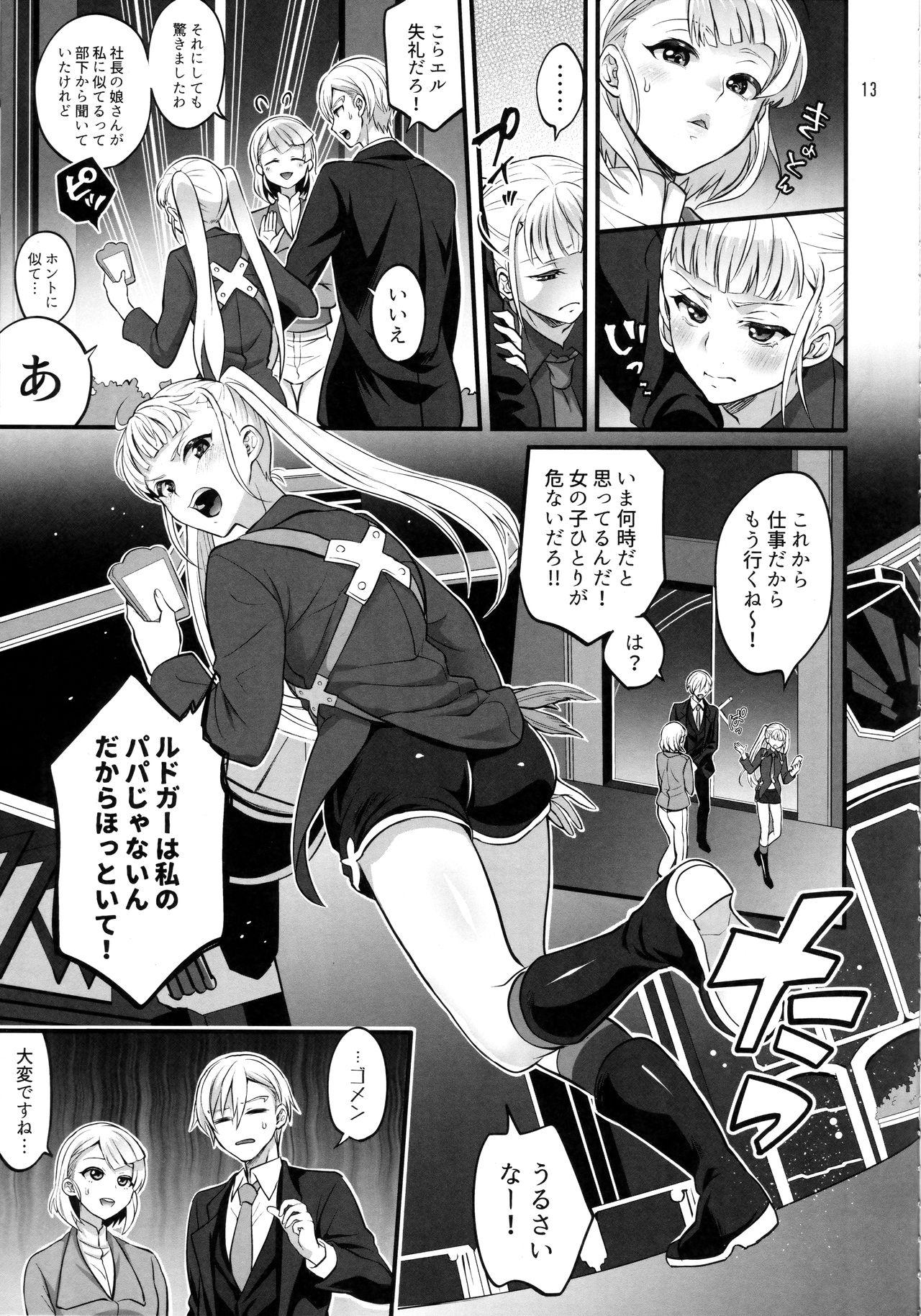 Lesbian Sex Otona ni Natte mo Kawarazu Futanari Elle ni Furimawasareru! - Tales of xillia Sexteen - Page 12