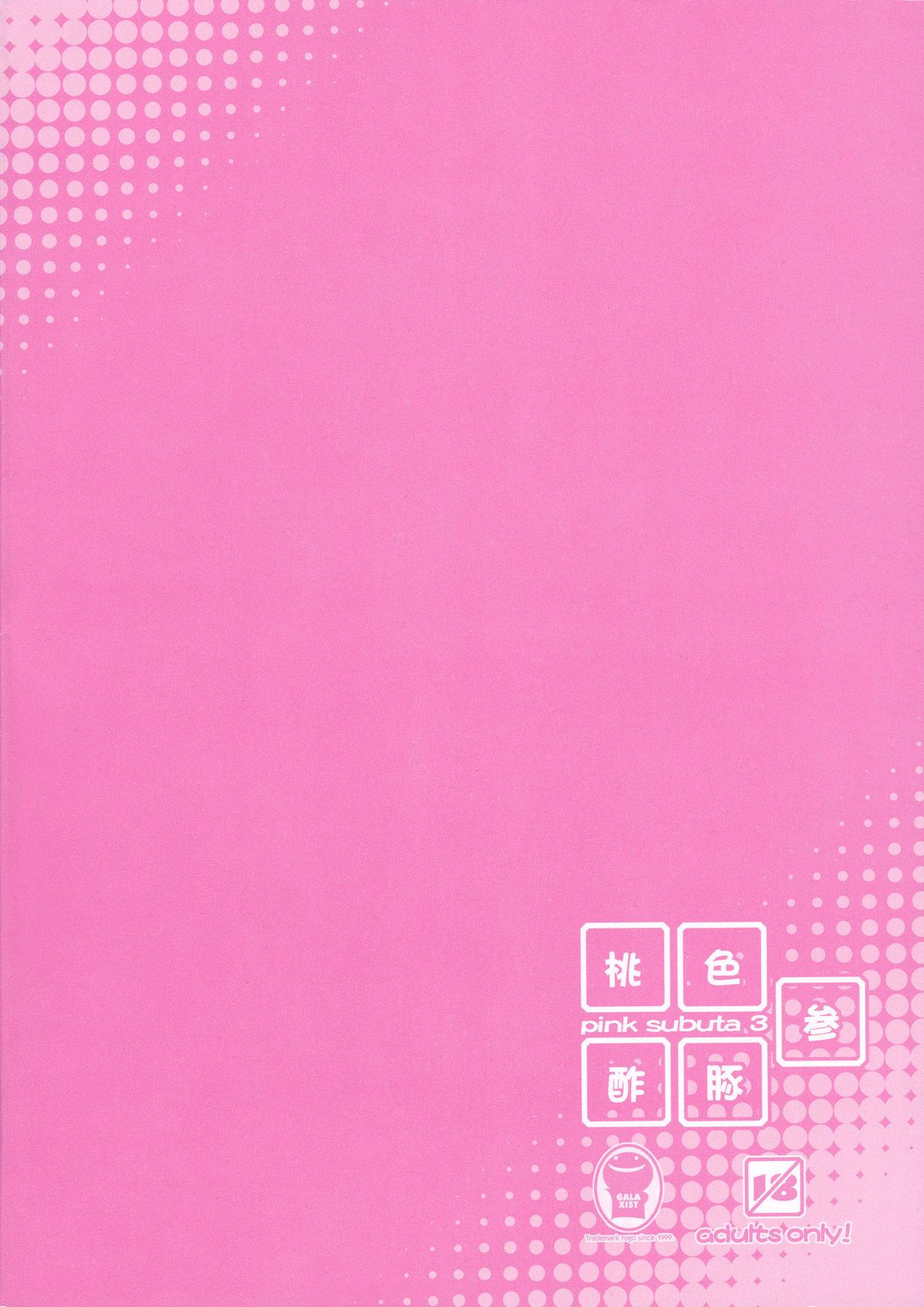 Bigass Pink Subuta 3 - Infinite stratos Pareja - Page 19