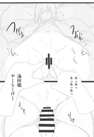 Korokoro-Manman II Korokoro:P Soushuuhen II 4