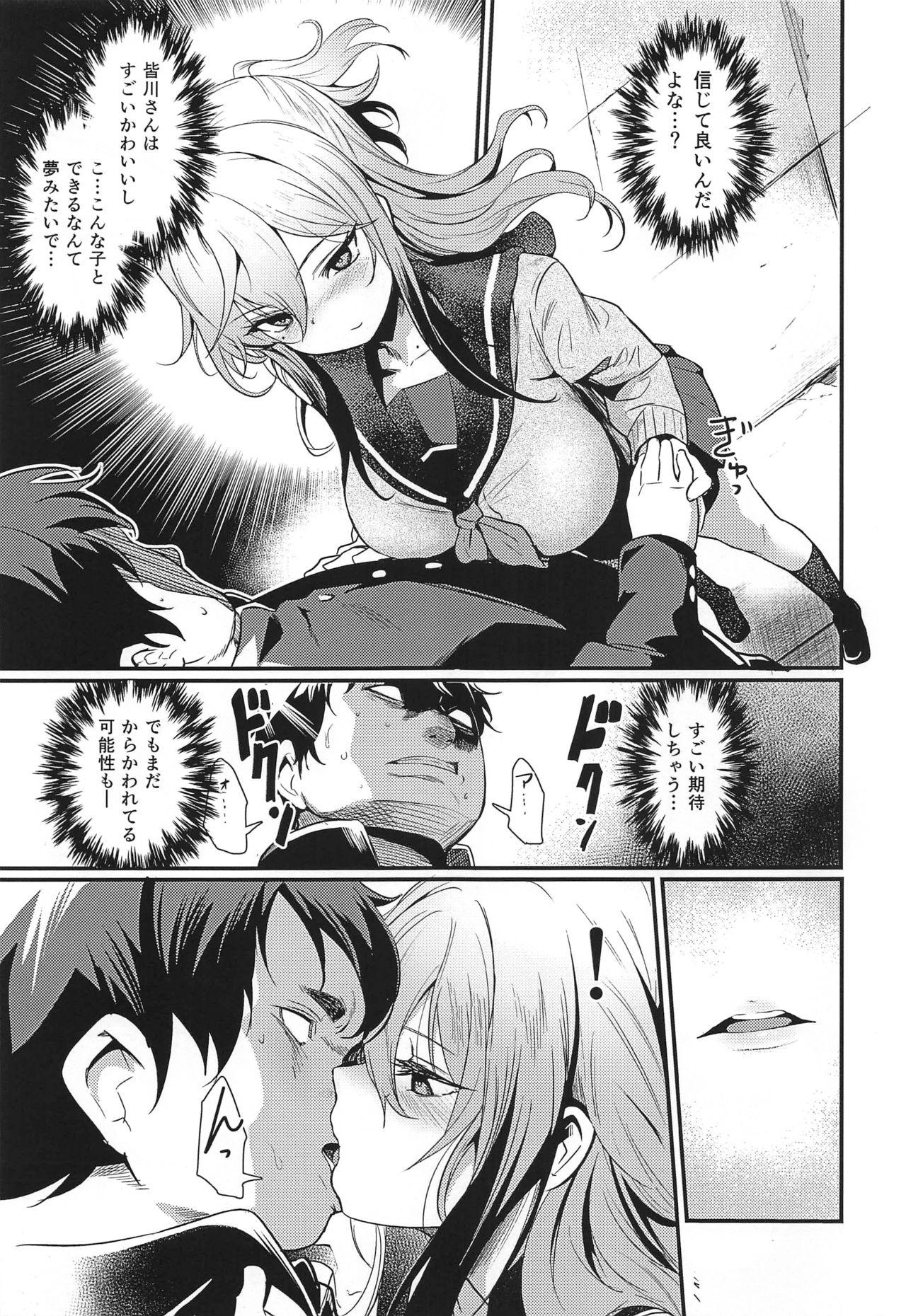 Lez TAKE 1 - Original Fellatio - Page 6