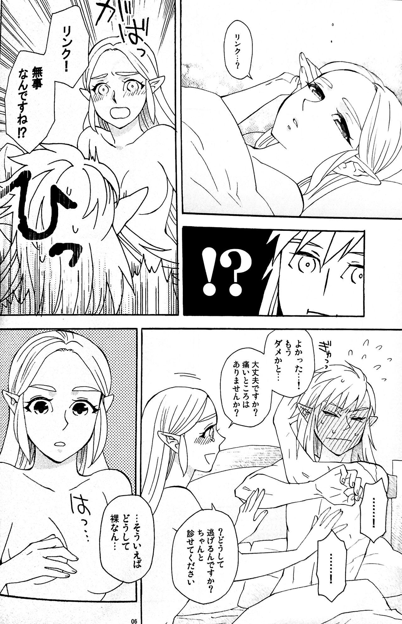 Cum Eating Ashita no Watashi-tachi - The legend of zelda Ftv Girls - Page 5