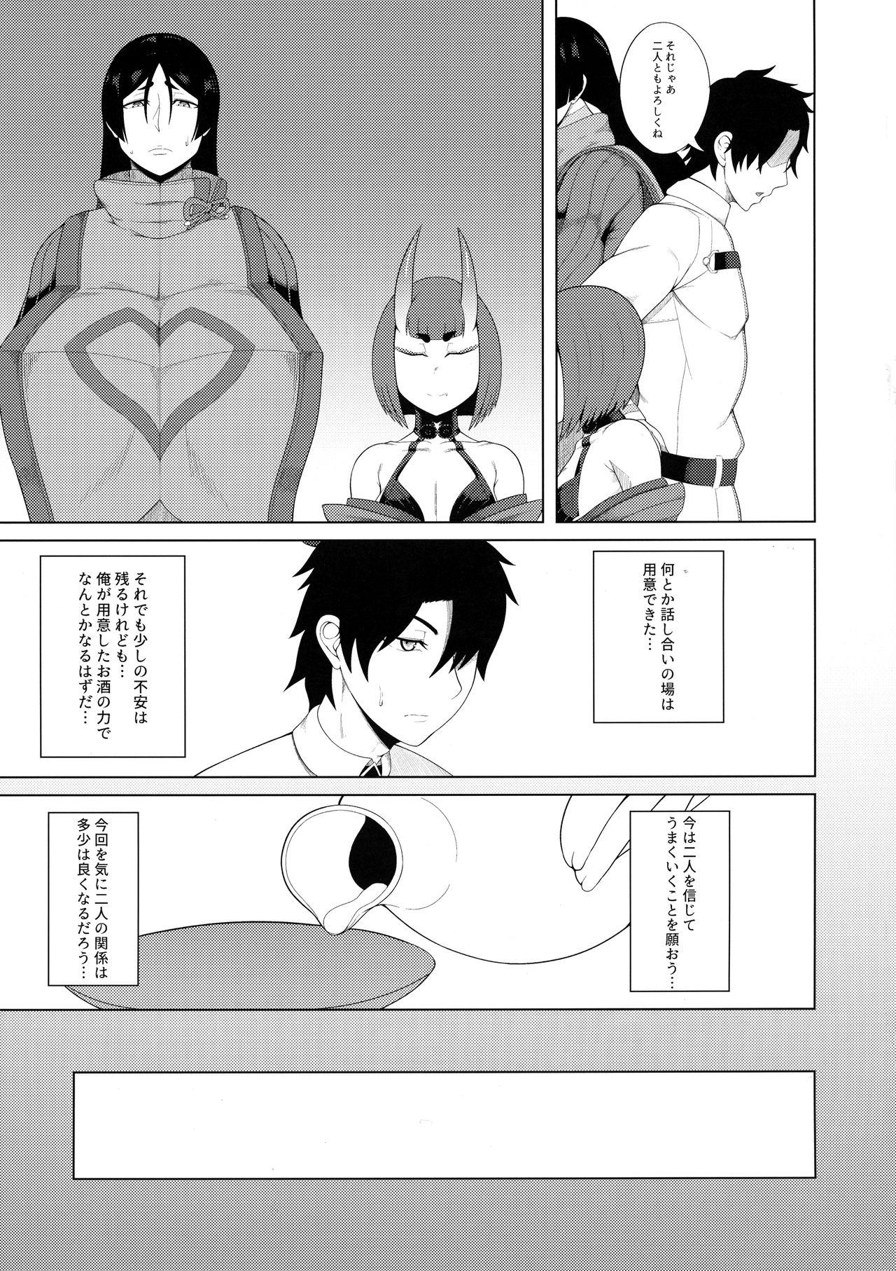 Classic Haha Oni Kantsuu - Fate grand order Pink Pussy - Page 7