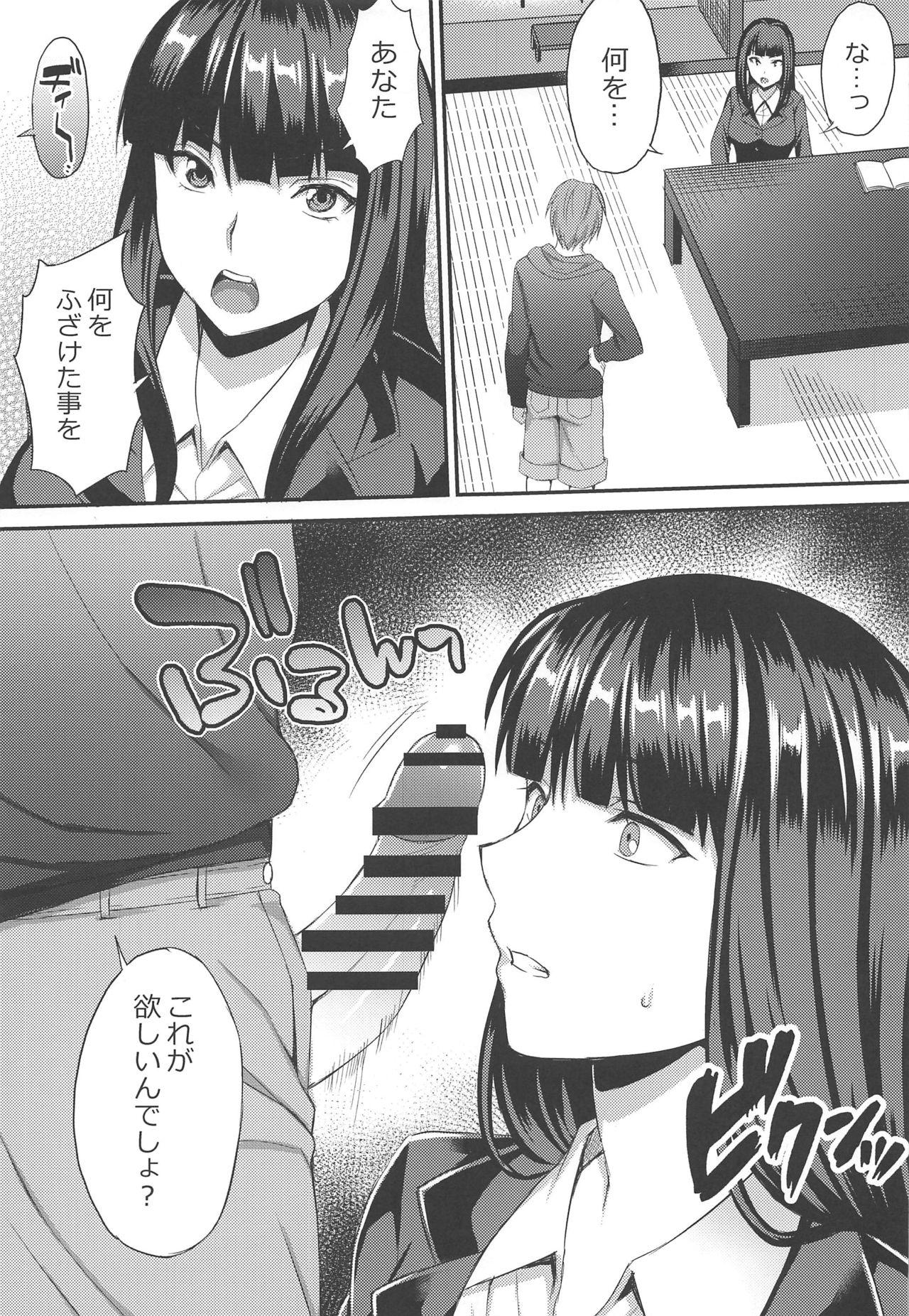 Ass Licking Midare Ieomoto Nishizumi Shiho Hirusagari no Koaku na Jouji - Girls und panzer Gayclips - Page 5