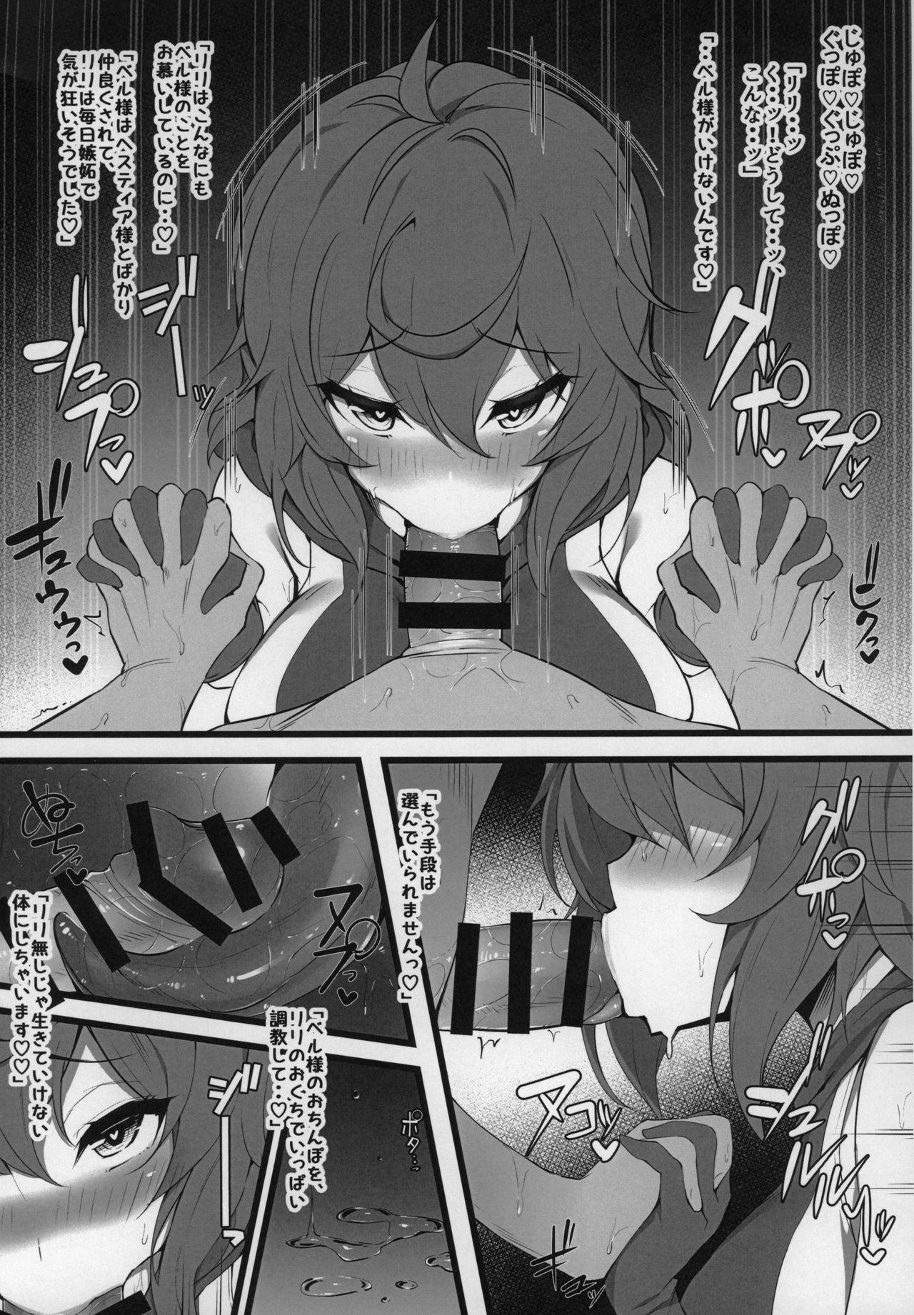 Blow Job Dunmachi Bon! - Dungeon ni deai o motomeru no wa machigatteiru darou ka Sexy Sluts - Page 10